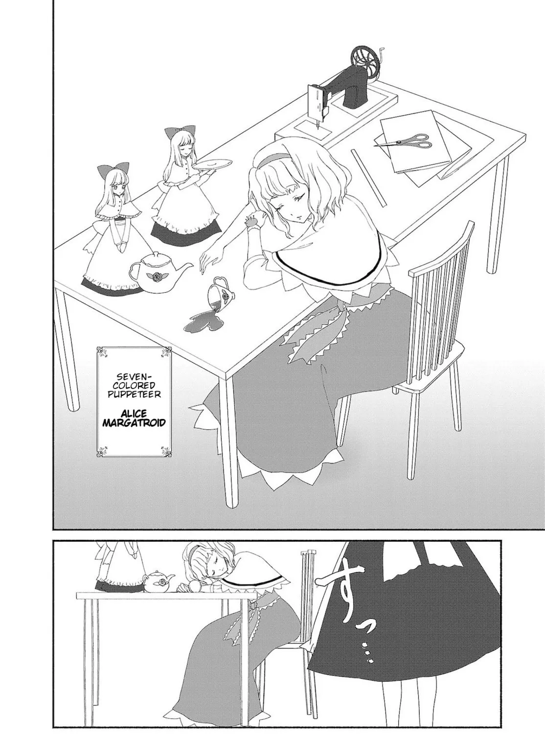 Touhou Chireikiden ~ Hansoku Tantei Satori Chapter 7 page 31 - 
