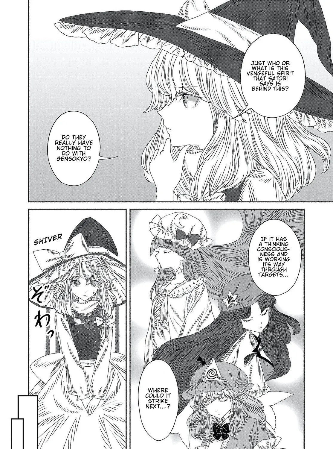 Touhou Chireikiden ~ Hansoku Tantei Satori Chapter 8 page 15 - 