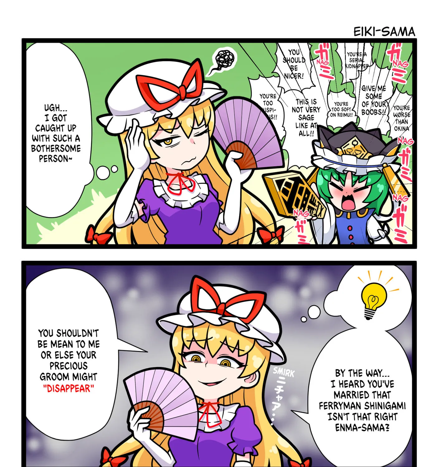 [Touhou] Komachi & Eiki 4 Lovey-Dovey Manga Chapter 10 page 1 - 