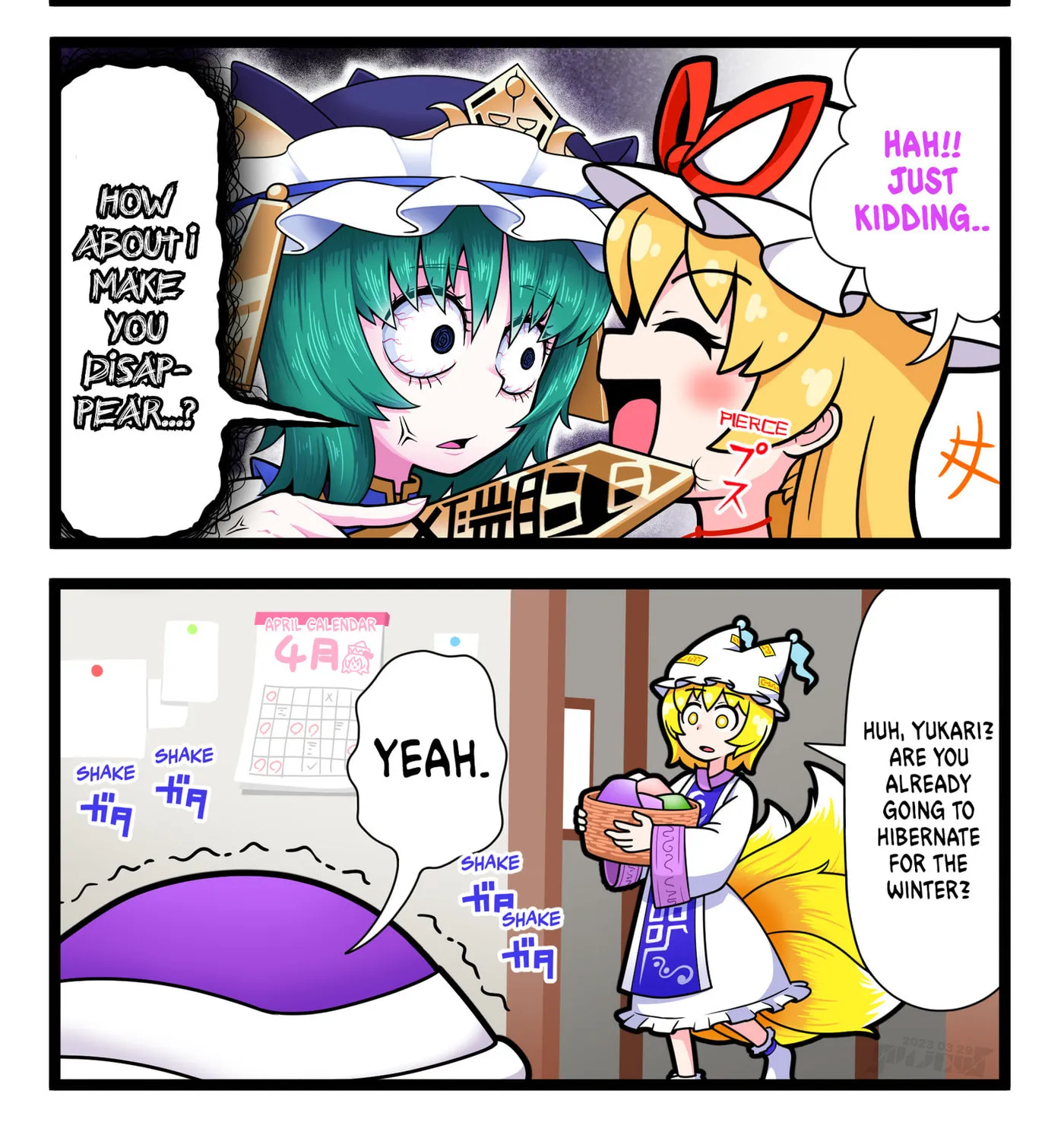 [Touhou] Komachi & Eiki 4 Lovey-Dovey Manga Chapter 10 page 5 - 