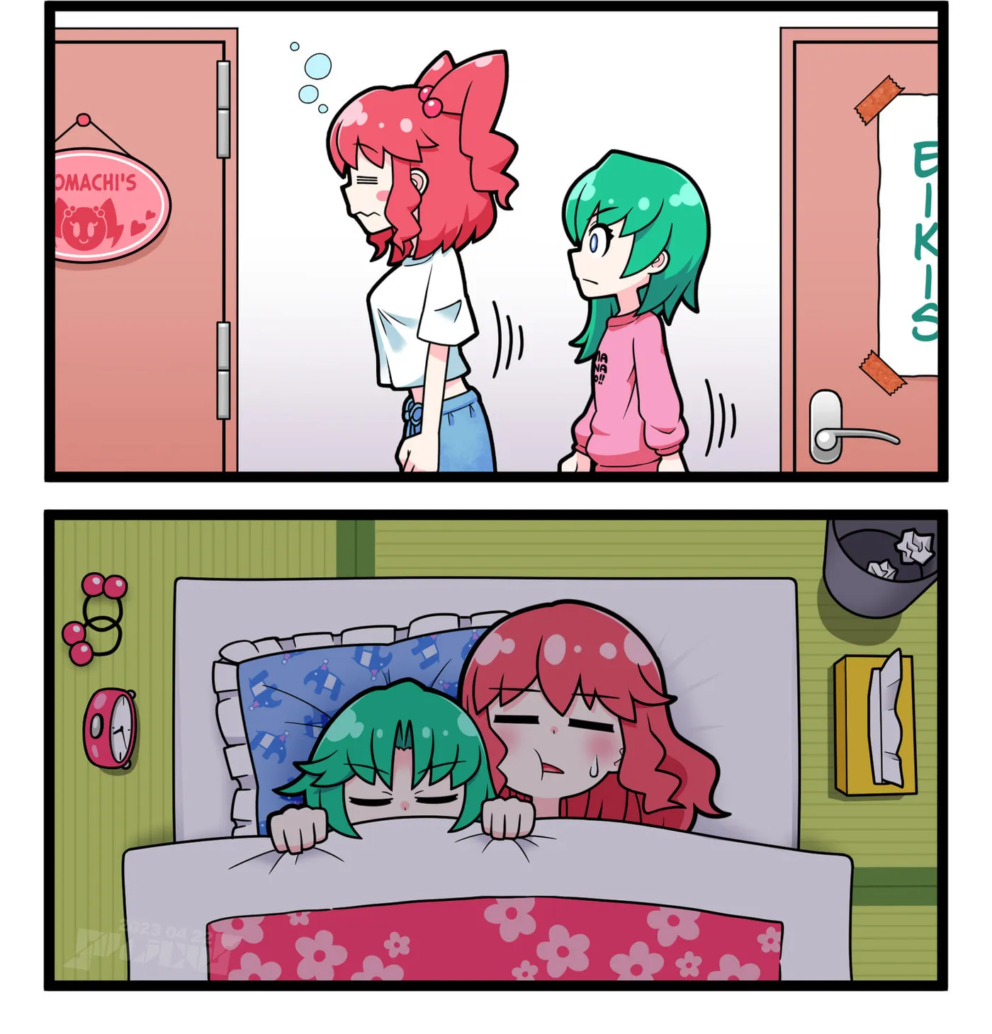 [Touhou] Komachi & Eiki 4 Lovey-Dovey Manga Chapter 11 page 2 - 