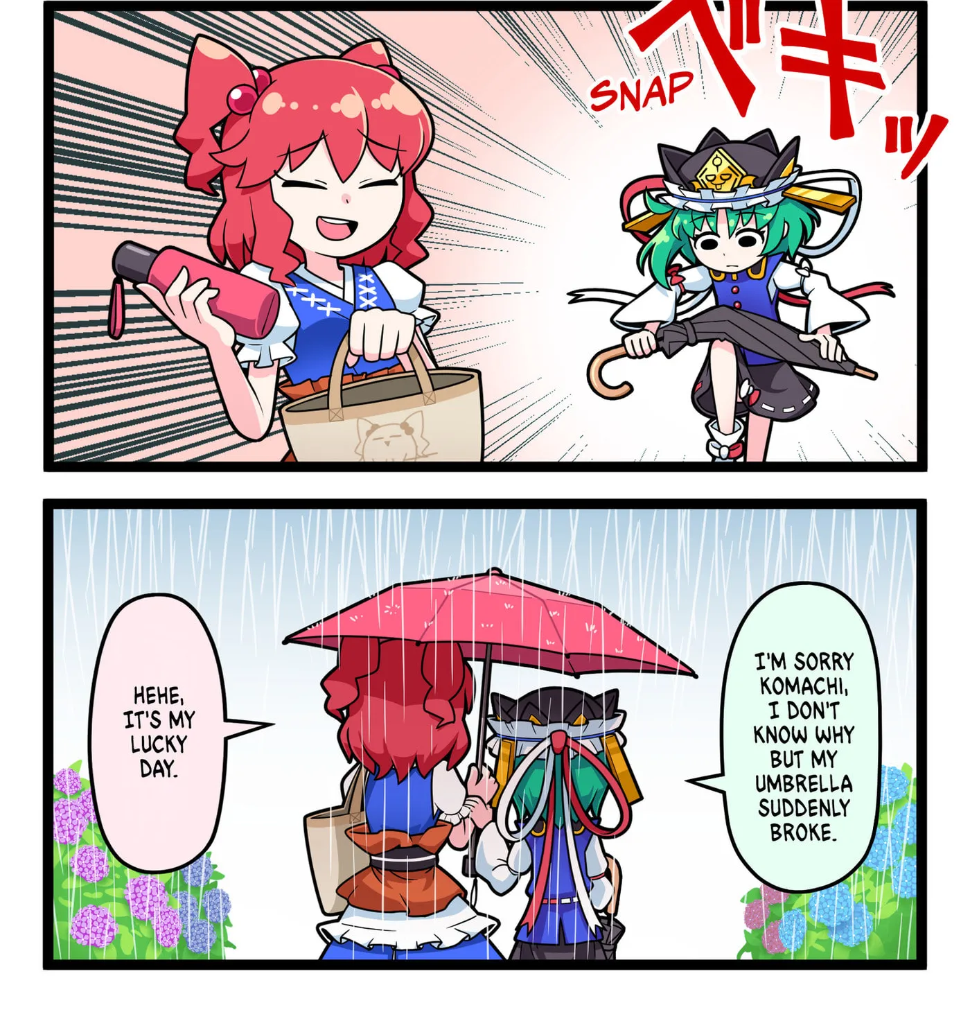 [Touhou] Komachi & Eiki 4 Lovey-Dovey Manga Chapter 12 page 2 - 