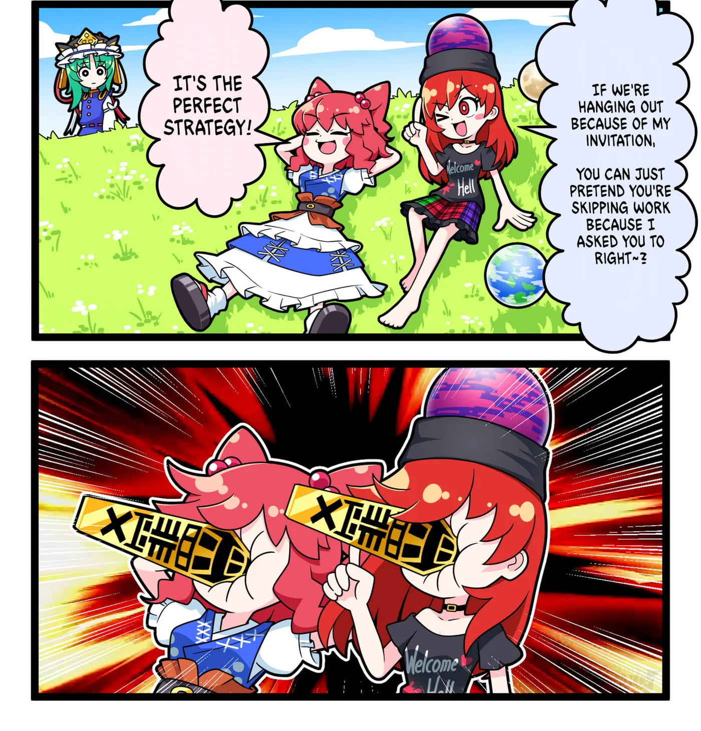 [Touhou] Komachi & Eiki 4 Lovey-Dovey Manga Chapter 13 page 2 - 