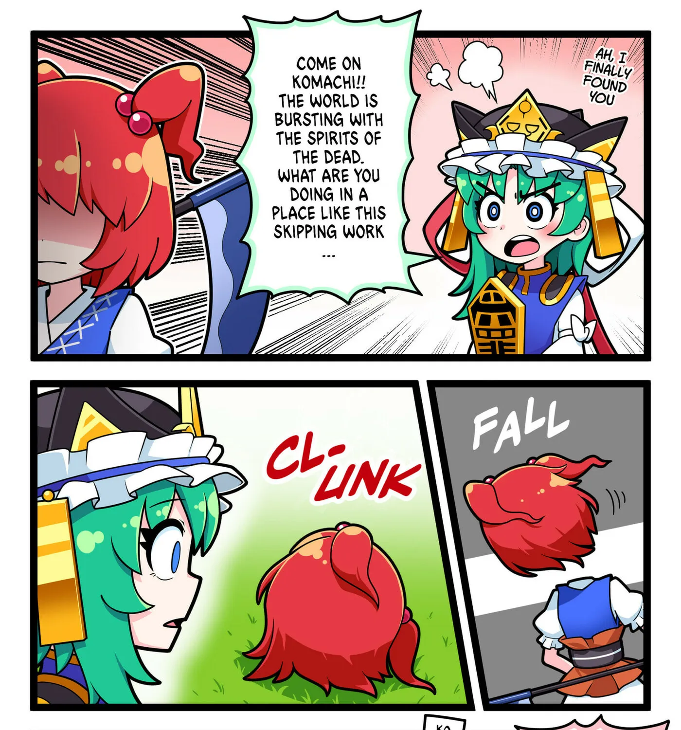 [Touhou] Komachi & Eiki 4 Lovey-Dovey Manga Chapter 16 page 1 - 