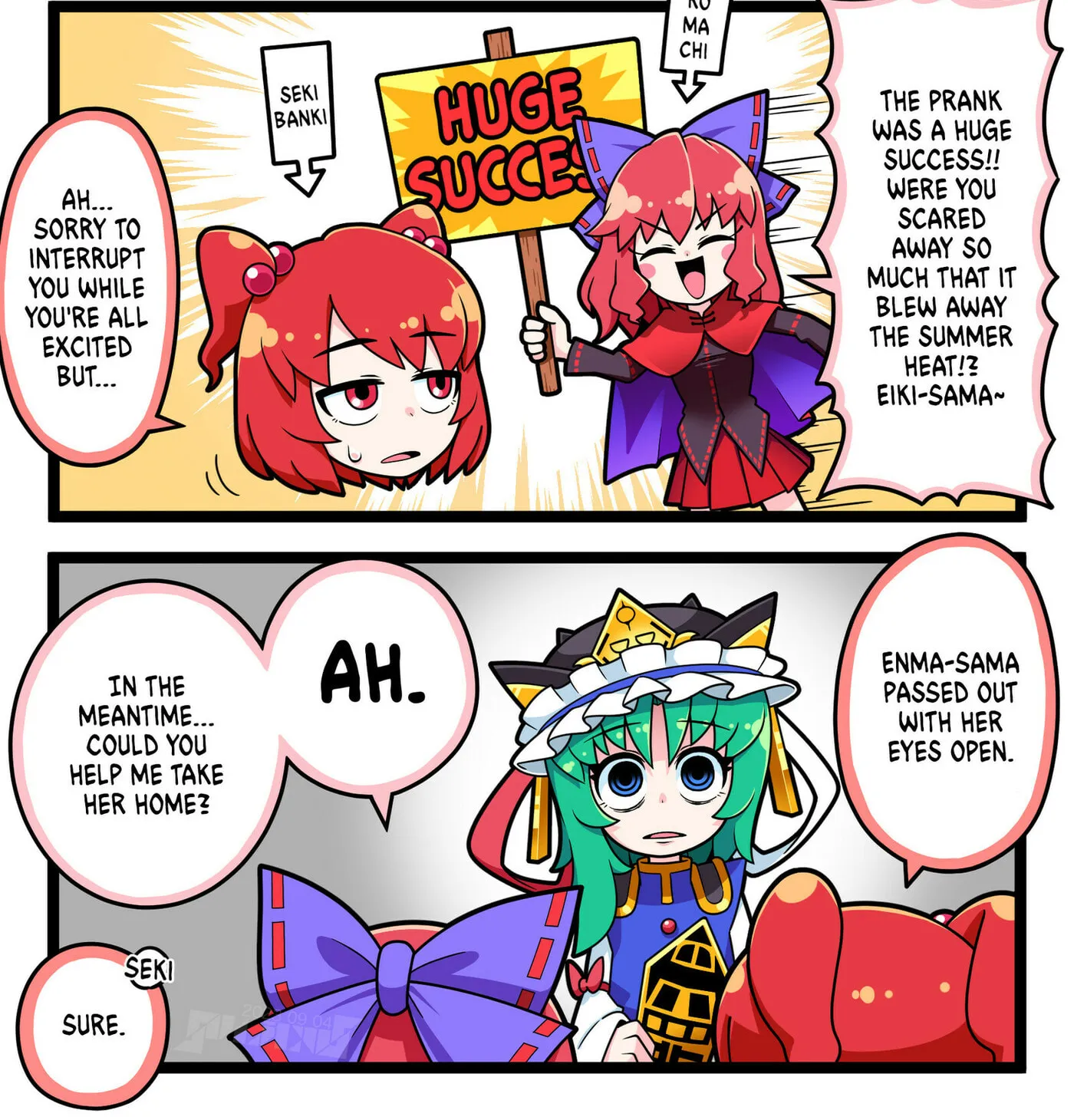 [Touhou] Komachi & Eiki 4 Lovey-Dovey Manga Chapter 16 page 2 - 