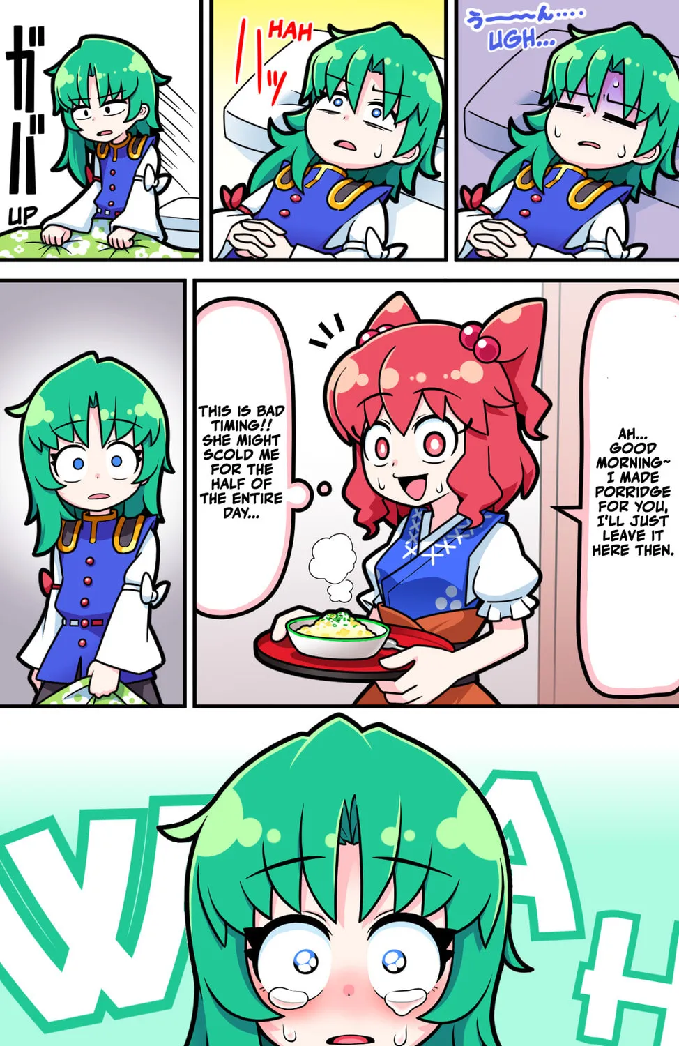 [Touhou] Komachi & Eiki 4 Lovey-Dovey Manga Chapter 17 page 1 - 