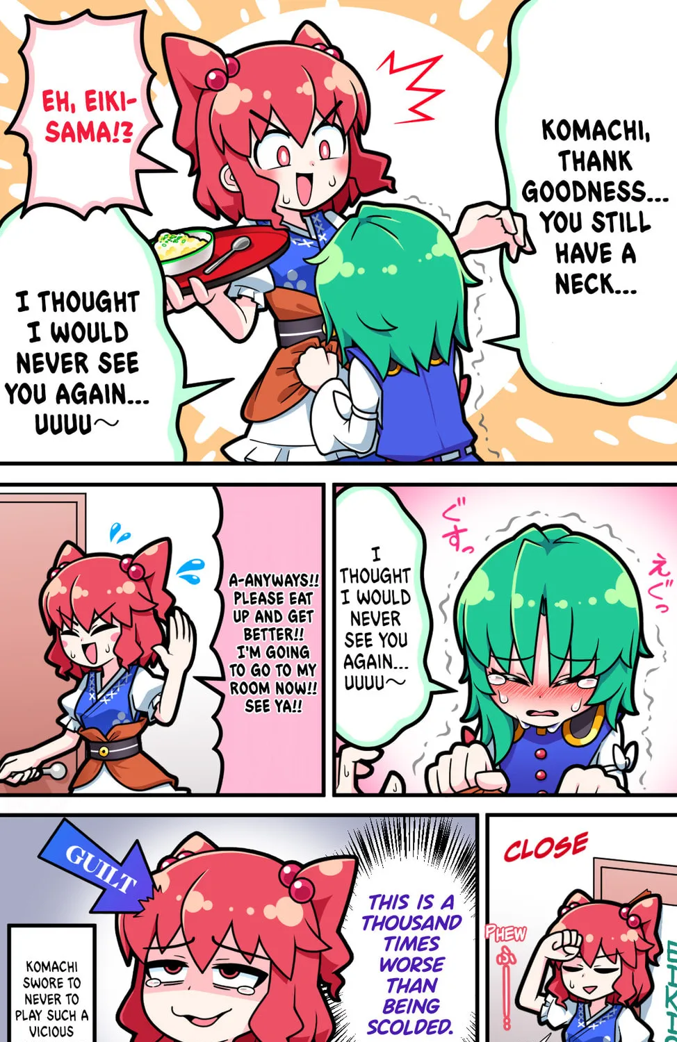 [Touhou] Komachi & Eiki 4 Lovey-Dovey Manga Chapter 17 page 3 - 