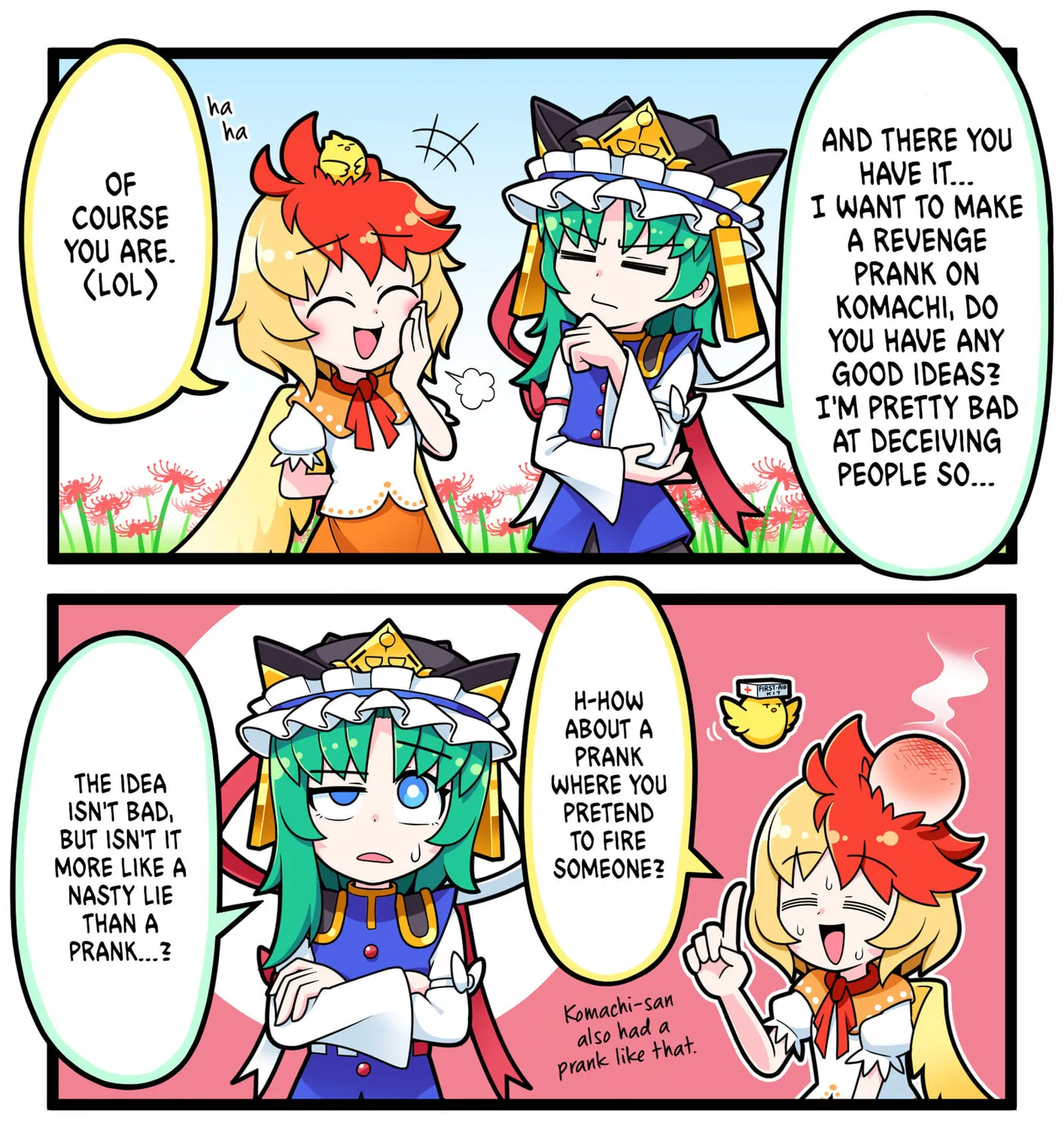 [Touhou] Komachi & Eiki 4 Lovey-Dovey Manga Chapter 18 page 1 - 