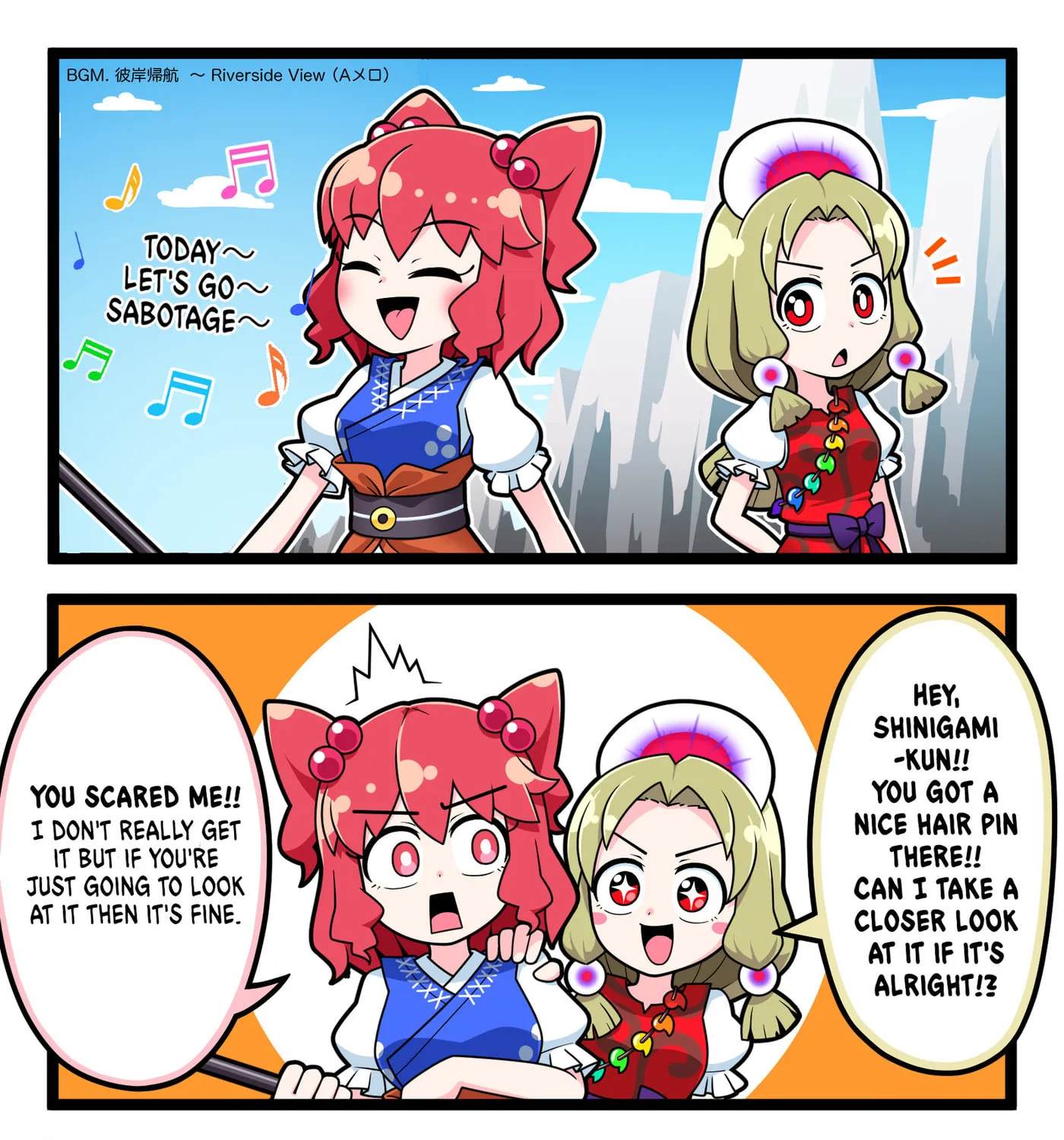 [Touhou] Komachi & Eiki 4 Lovey-Dovey Manga Chapter 19 page 1 - 