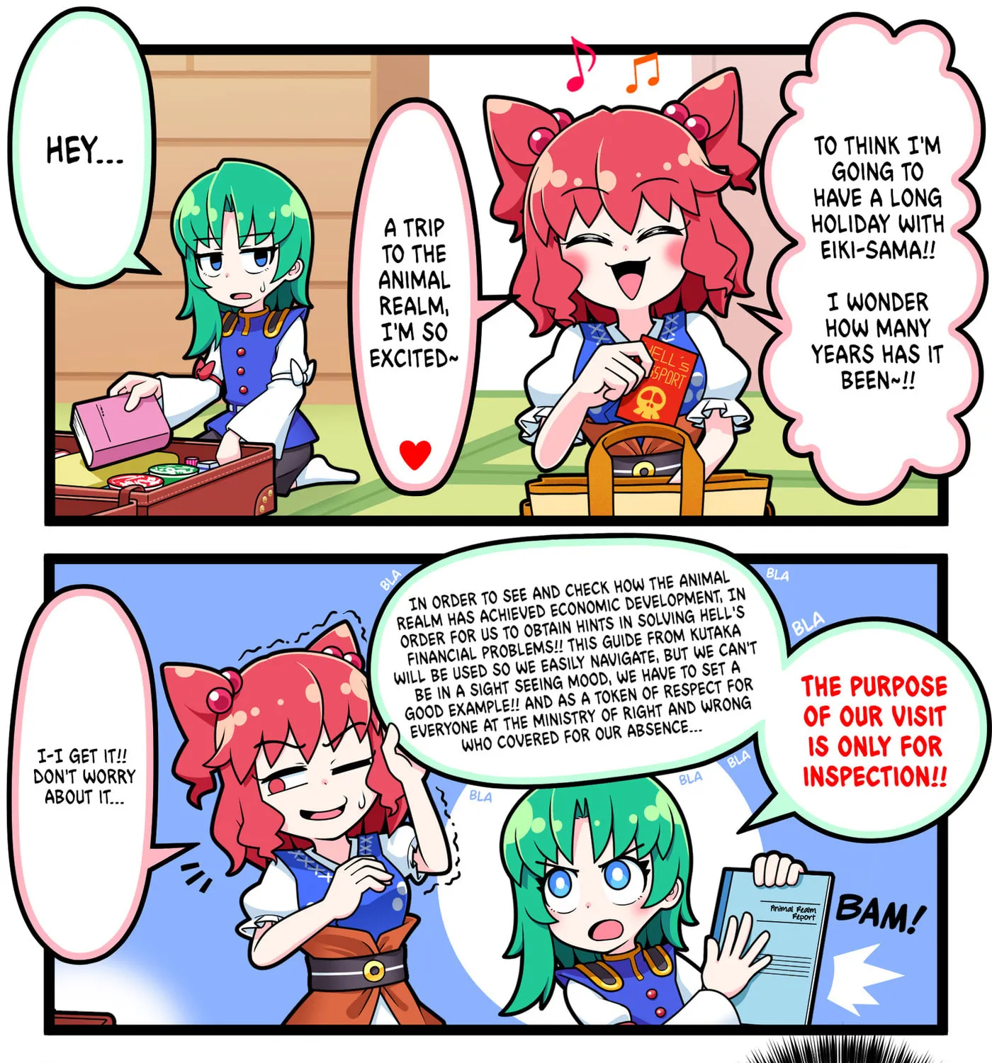 [Touhou] Komachi & Eiki 4 Lovey-Dovey Manga Chapter 20 page 1 - 
