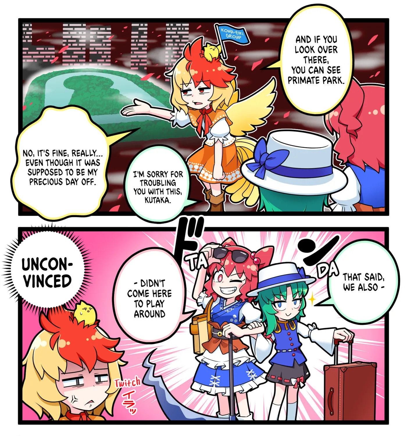 [Touhou] Komachi & Eiki 4 Lovey-Dovey Manga Chapter 21 page 1 - 