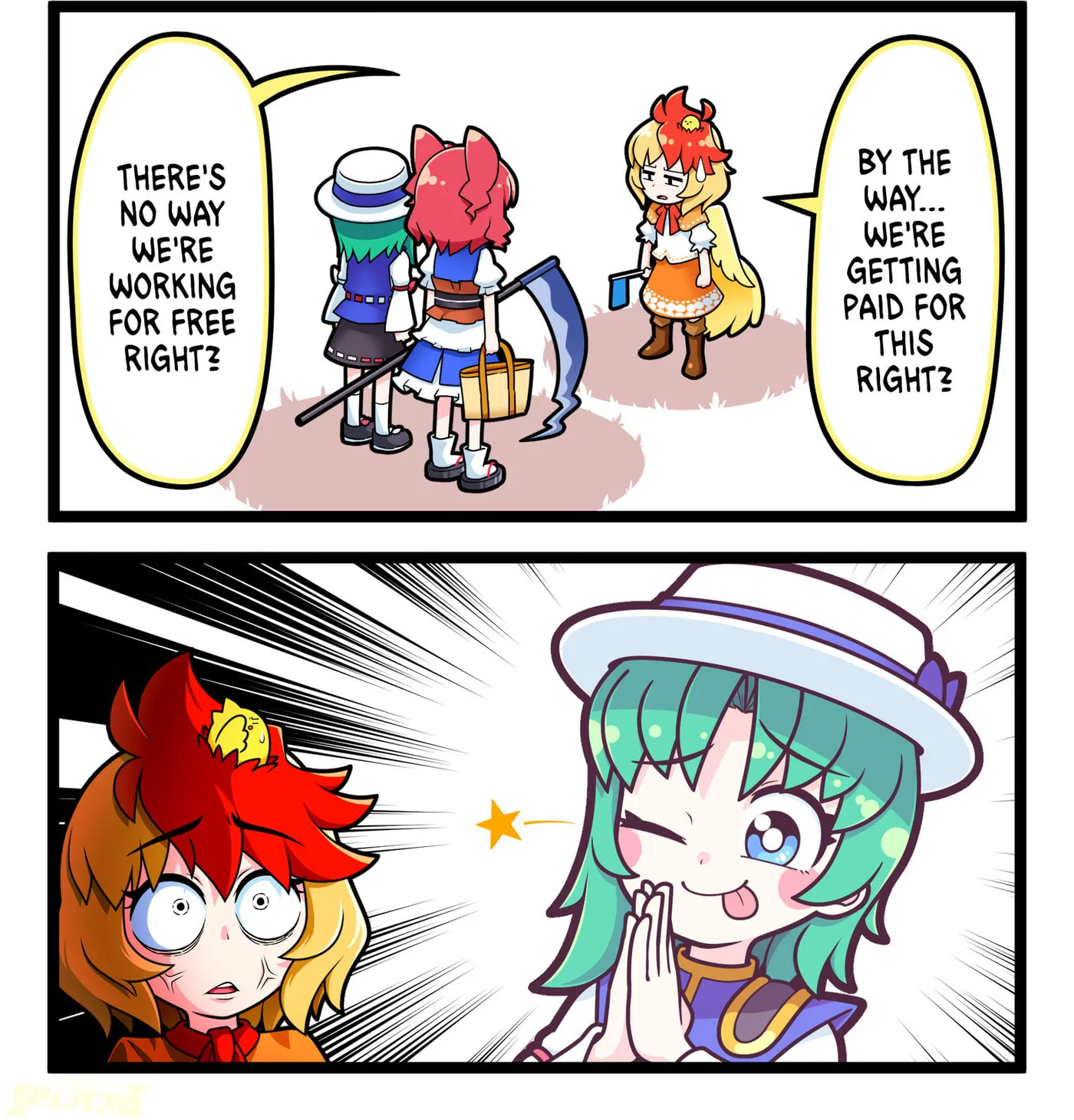 [Touhou] Komachi & Eiki 4 Lovey-Dovey Manga Chapter 21 page 2 - 