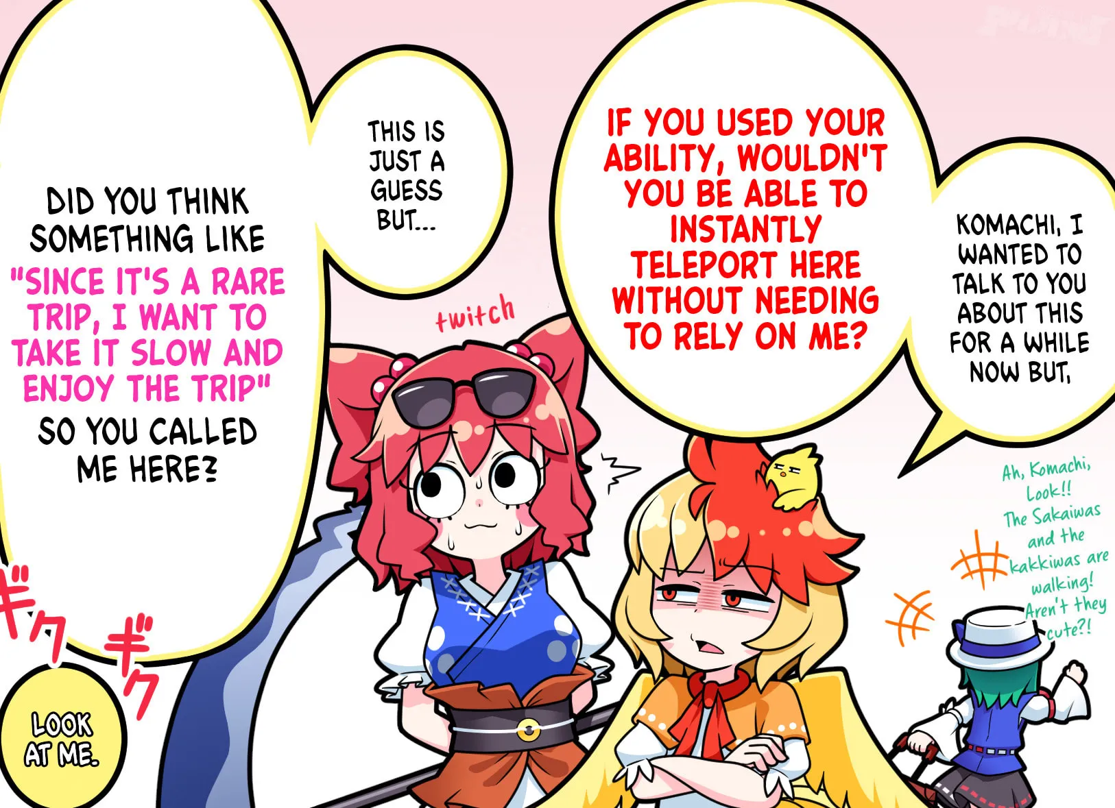 [Touhou] Komachi & Eiki 4 Lovey-Dovey Manga Chapter 21 page 3 - 