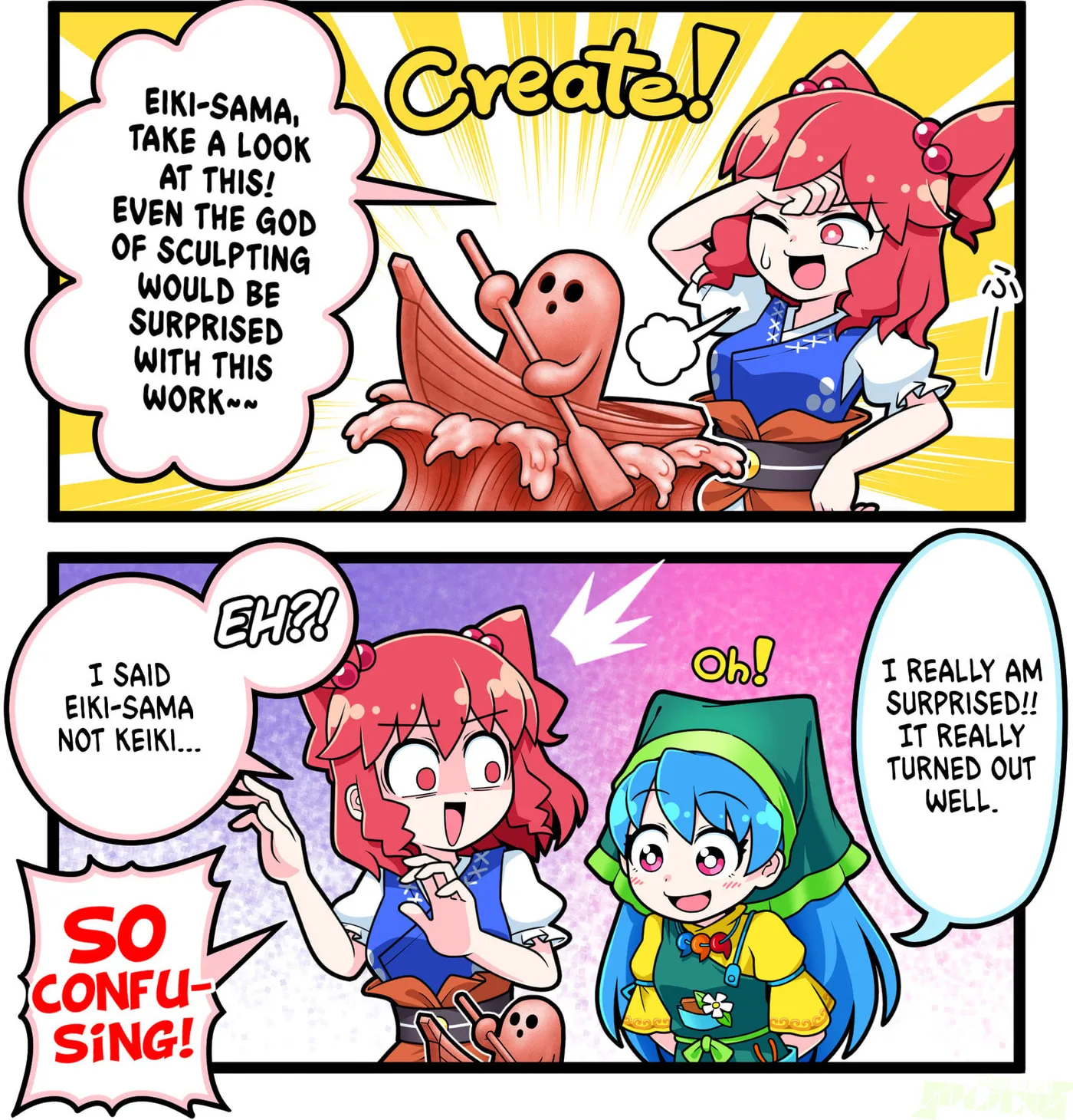 [Touhou] Komachi & Eiki 4 Lovey-Dovey Manga Chapter 22 page 2 - 