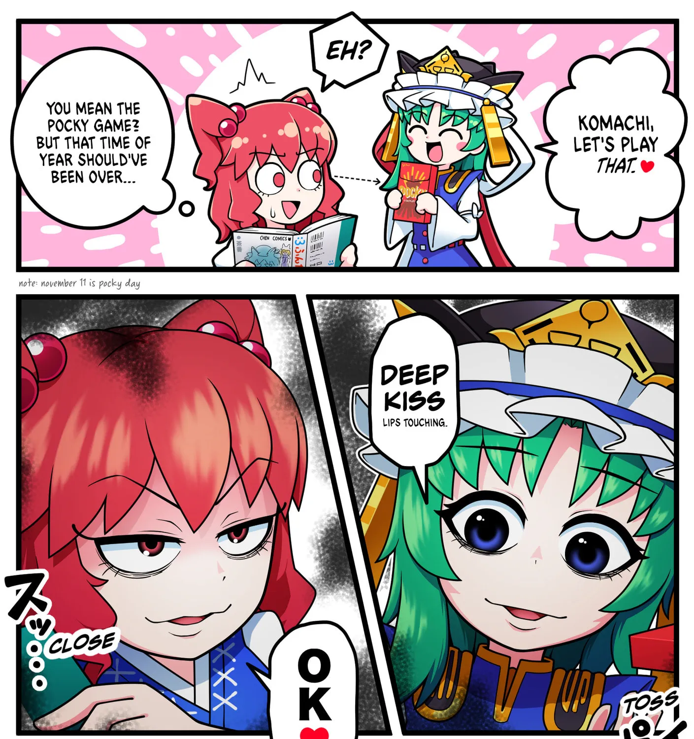 [Touhou] Komachi & Eiki 4 Lovey-Dovey Manga Chapter 23 page 1 - 