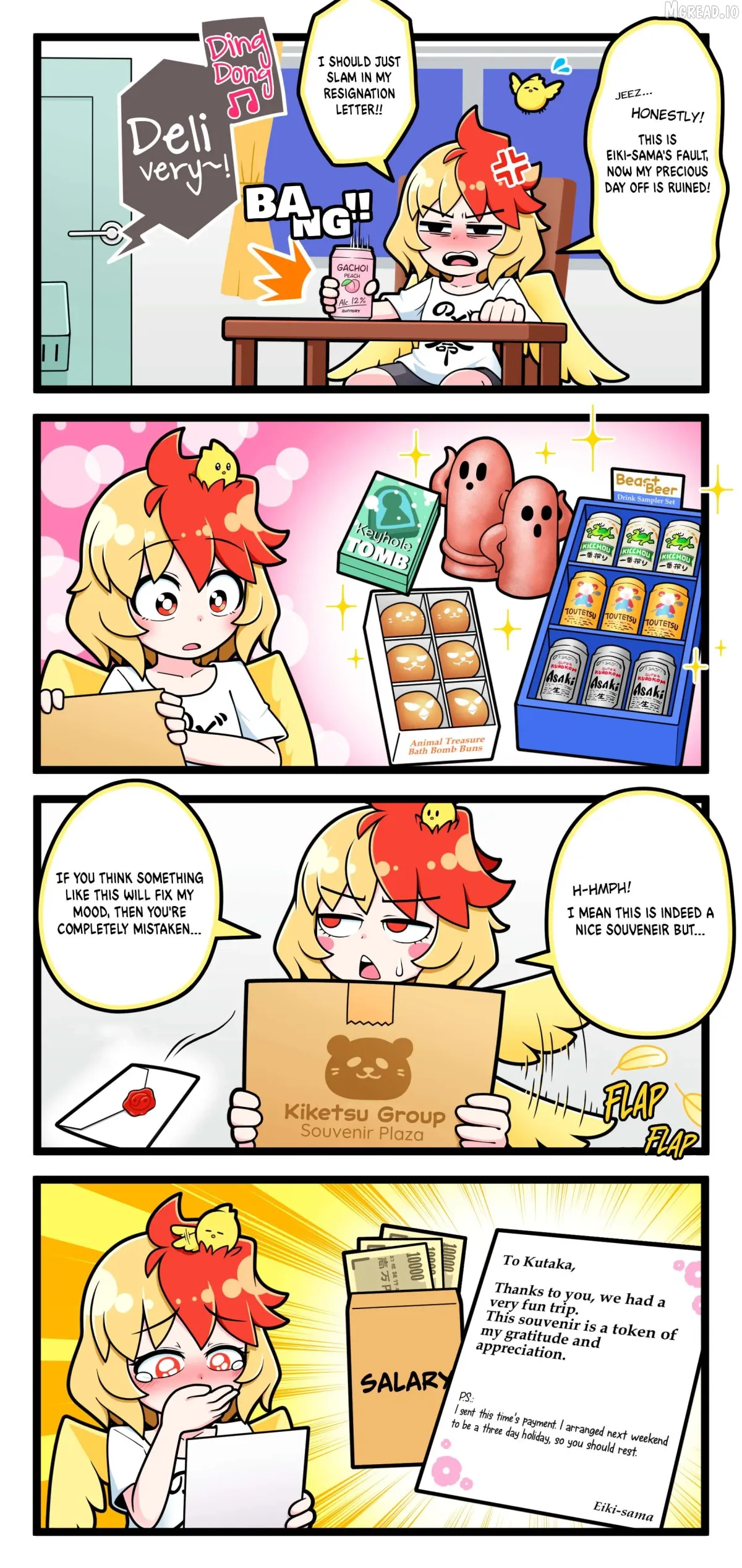 [Touhou] Komachi & Eiki 4 Lovey-Dovey Manga Chapter 27 page 1 - 