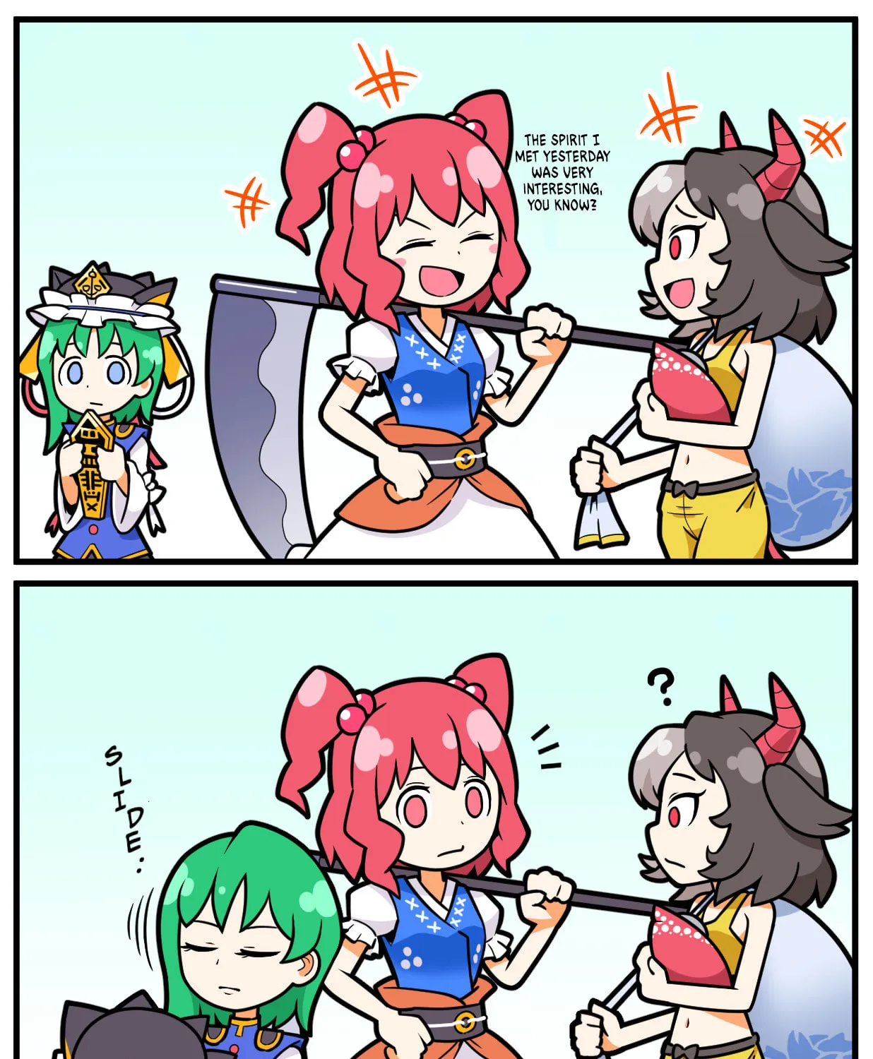 [Touhou] Komachi & Eiki 4 Lovey-Dovey Manga Chapter 4 page 1 - 