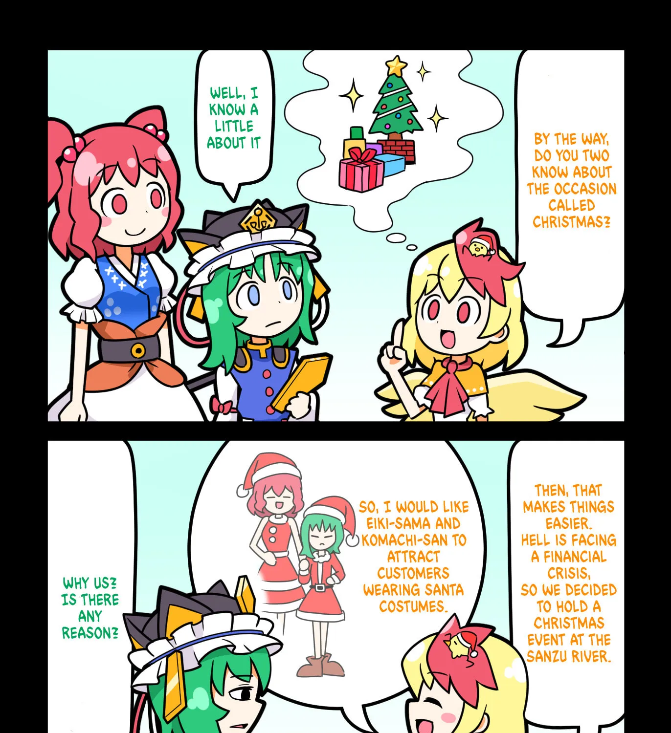 [Touhou] Komachi & Eiki 4 Lovey-Dovey Manga Chapter 5 page 1 - 