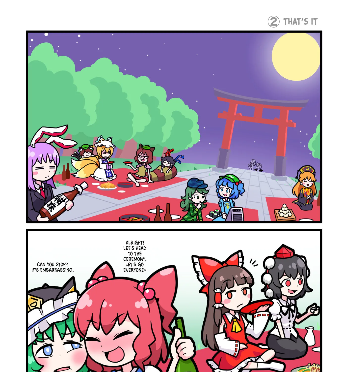 [Touhou] Komachi & Eiki 4 Lovey-Dovey Manga Chapter 7 page 4 - 