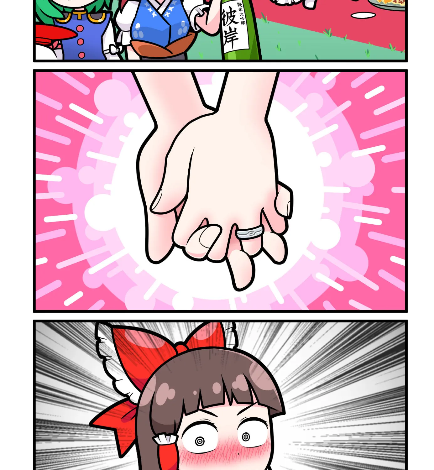 [Touhou] Komachi & Eiki 4 Lovey-Dovey Manga Chapter 7 page 5 - 