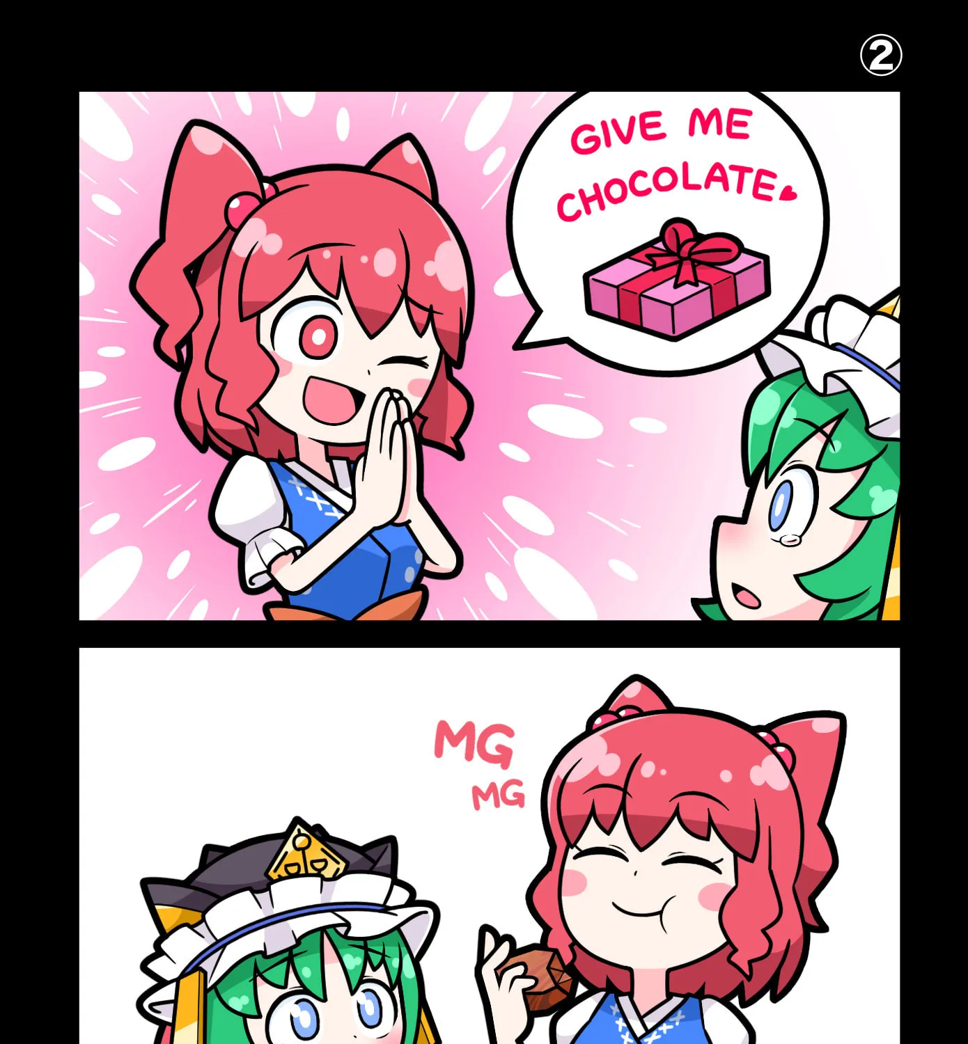 [Touhou] Komachi & Eiki 4 Lovey-Dovey Manga Chapter 8 page 4 - 