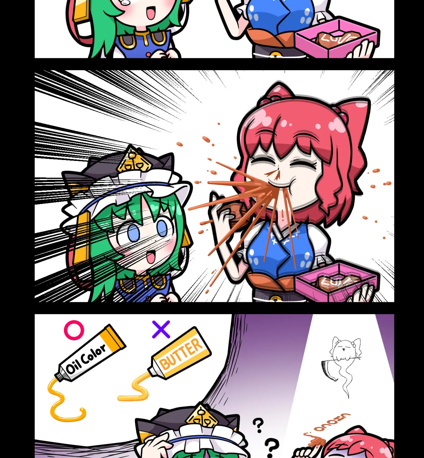 [Touhou] Komachi & Eiki 4 Lovey-Dovey Manga Chapter 8 page 5 - 