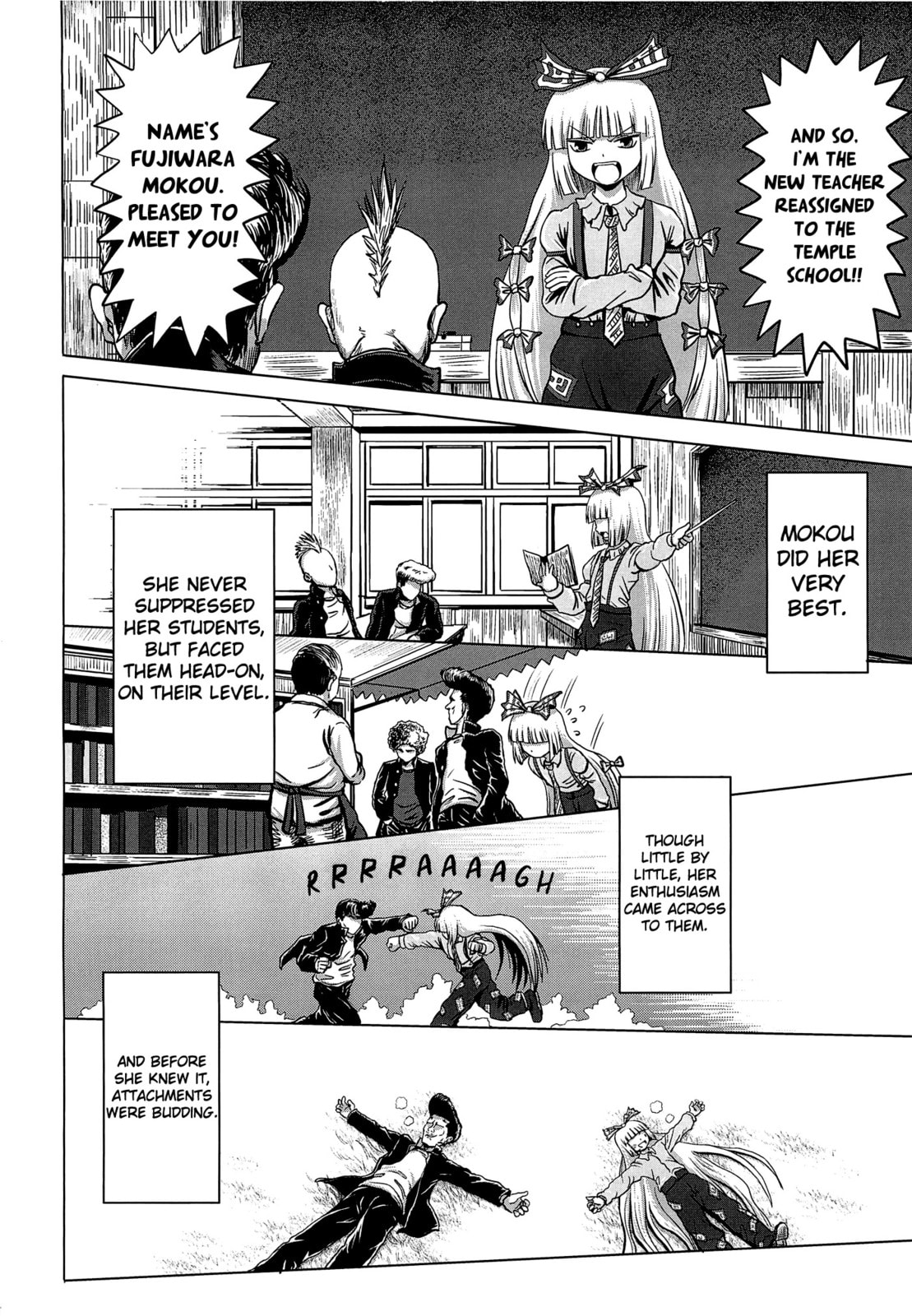 Touhou Project dj - ACguy Chapter 0 page 13 - 