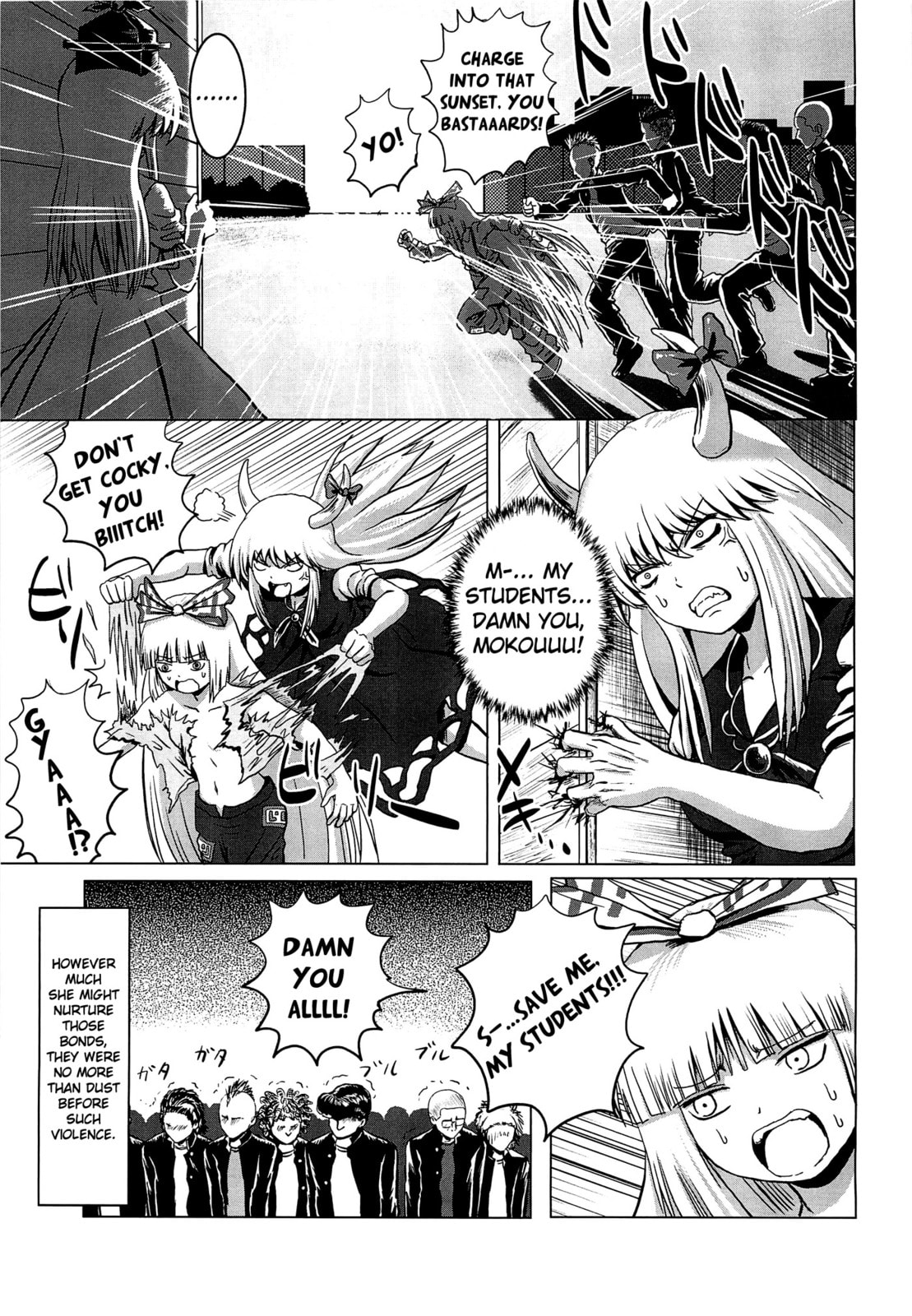 Touhou Project dj - ACguy Chapter 0 page 14 - 