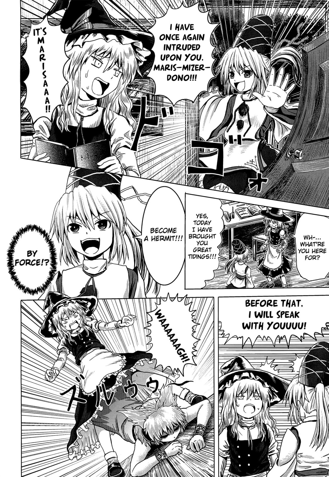 Touhou Project dj - ACguy Chapter 0 page 15 - 