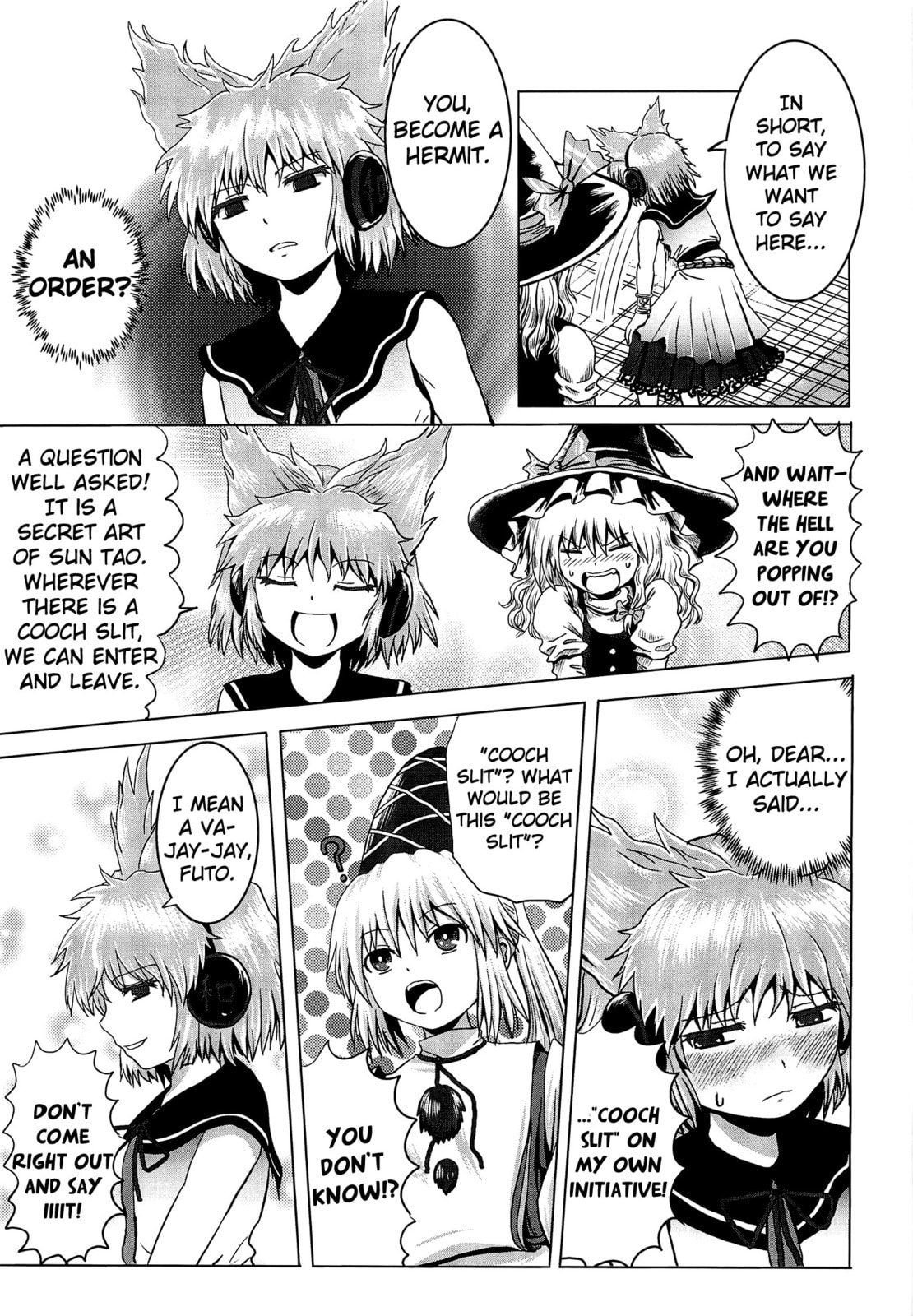 Touhou Project dj - ACguy Chapter 0 page 16 - 