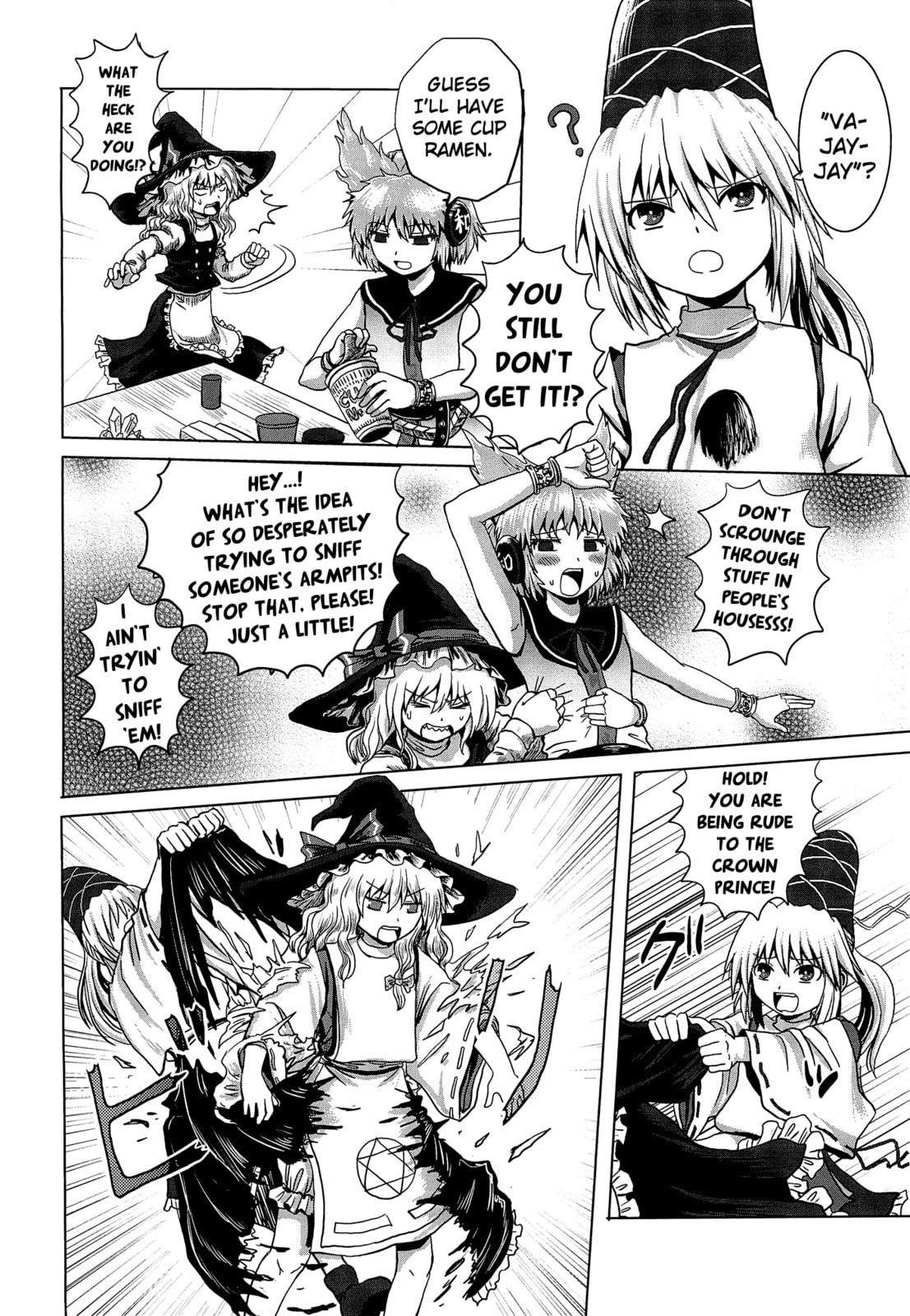 Touhou Project dj - ACguy Chapter 0 page 17 - 