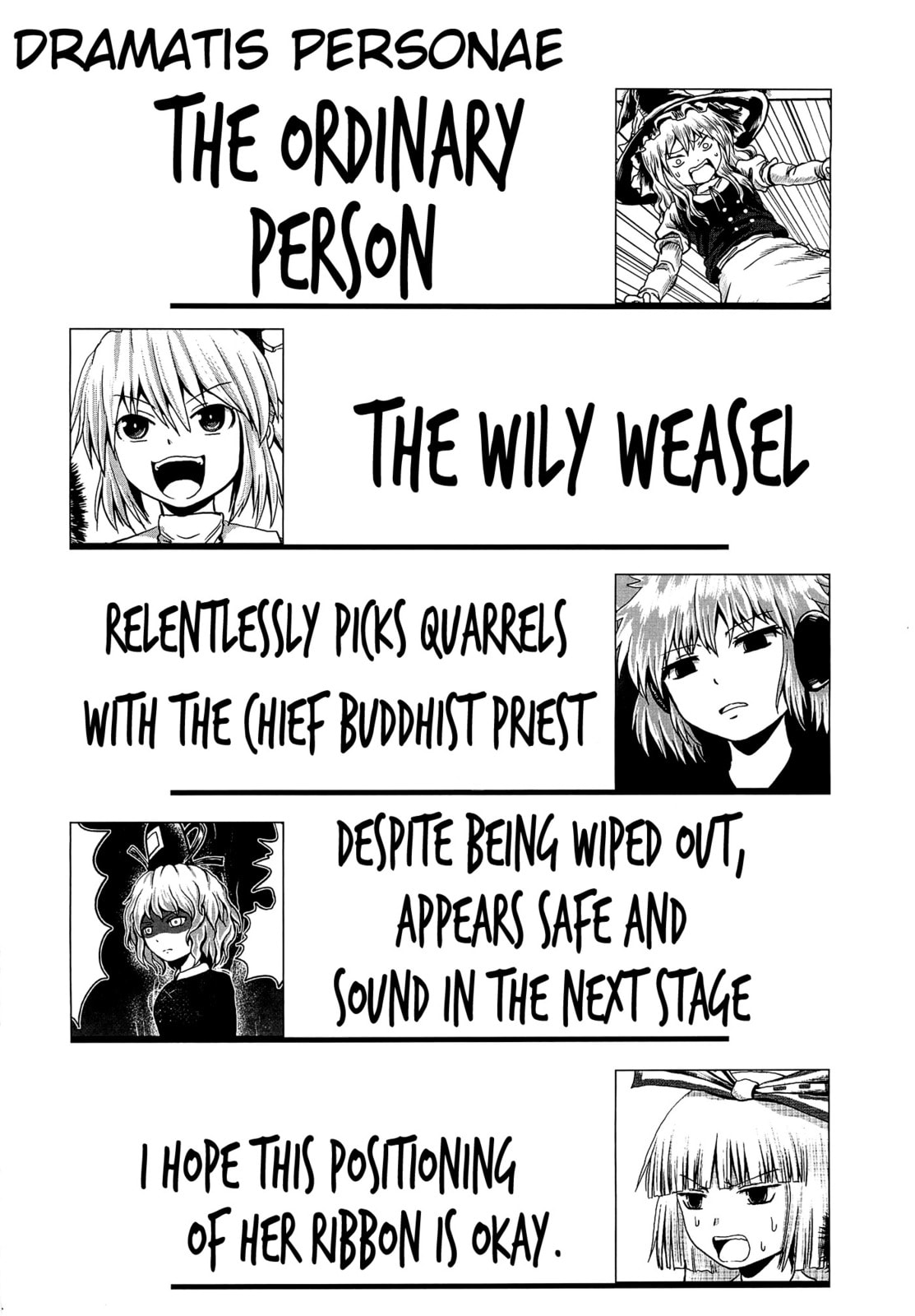 Touhou Project dj - ACguy Chapter 0 page 3 - 