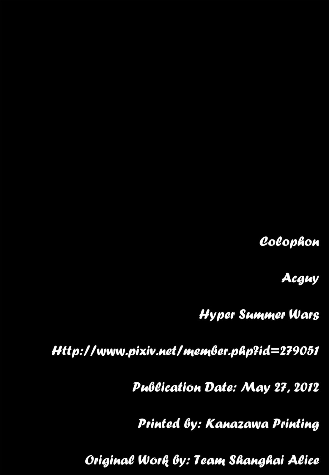 Touhou Project dj - ACguy Chapter 0 page 25 - 