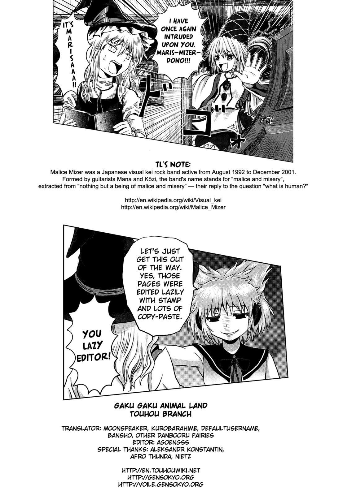 Touhou Project dj - ACguy Chapter 0 page 26 - 