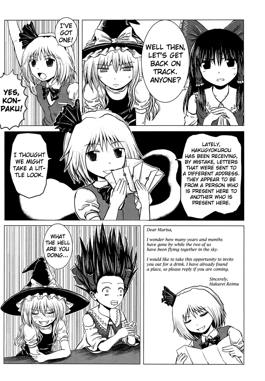 Touhou Project dj - ACguy Chapter 0 page 6 - 