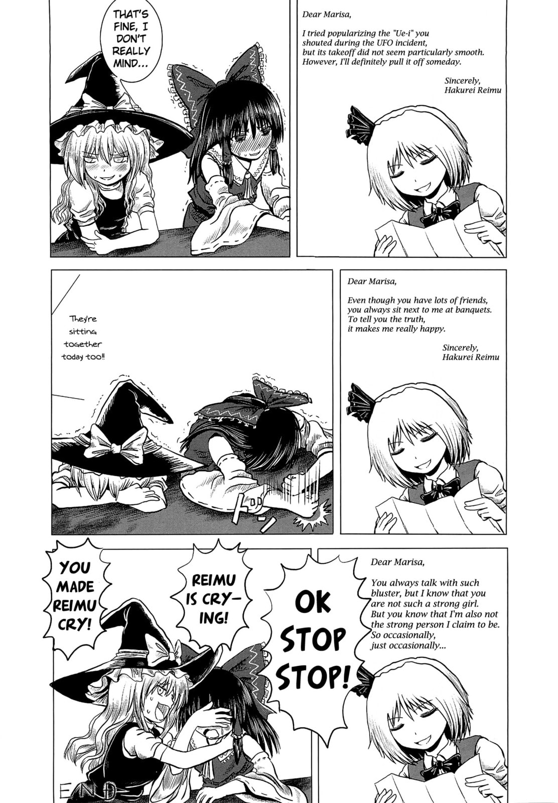 Touhou Project dj - ACguy Chapter 0 page 7 - 