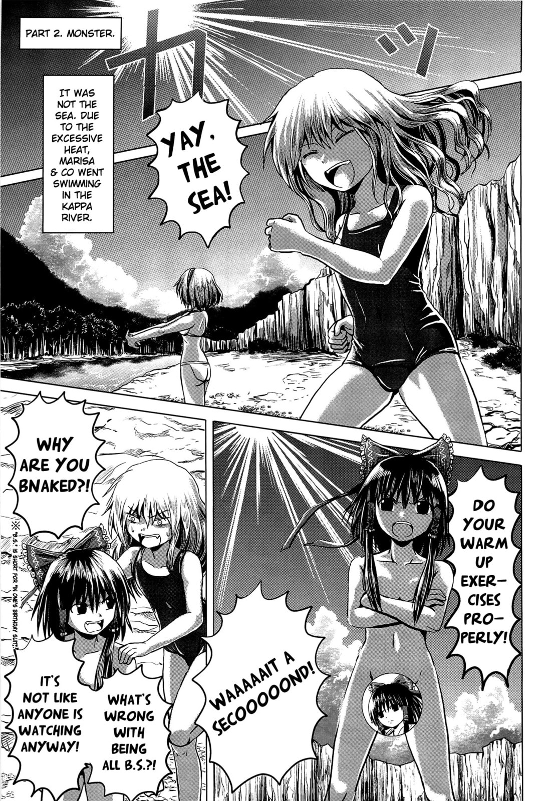 Touhou Project dj - ACguy Chapter 0 page 8 - 