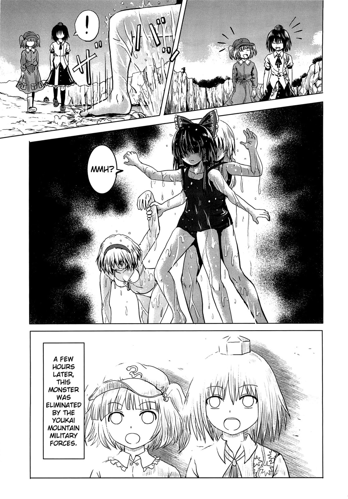 Touhou Project dj - ACguy Chapter 0 page 10 - 