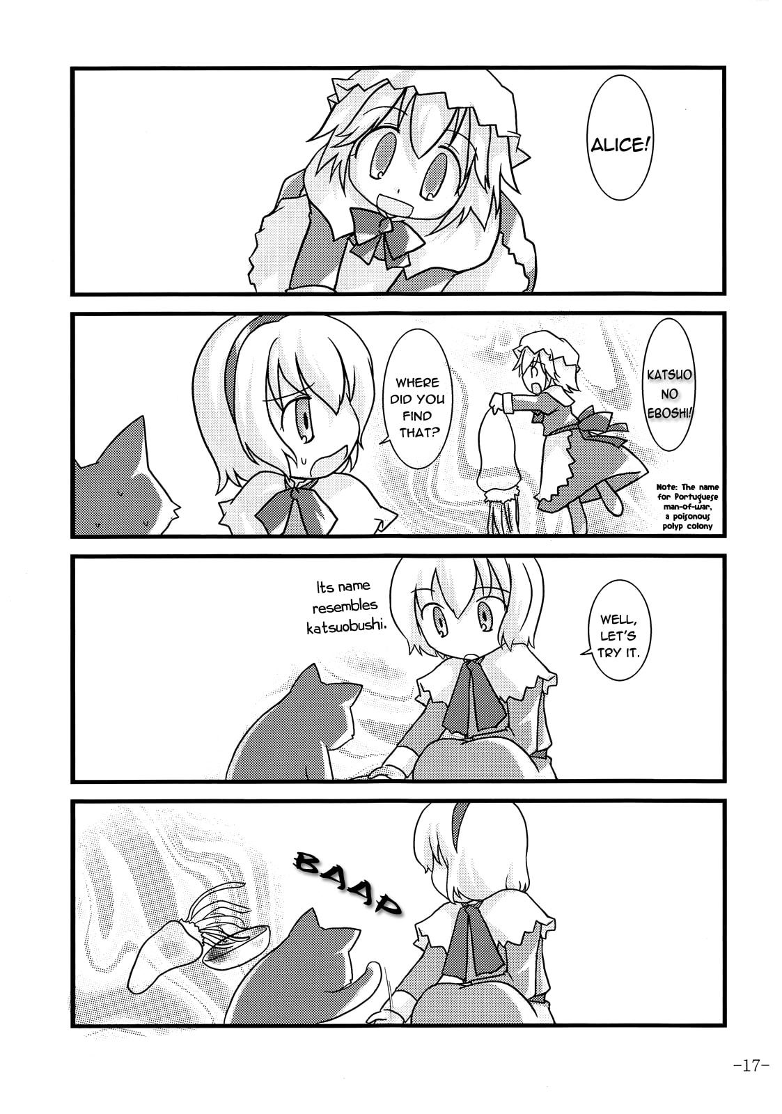 Touhou Project dj - Cheshire. Chapter 0 page 16 - 
