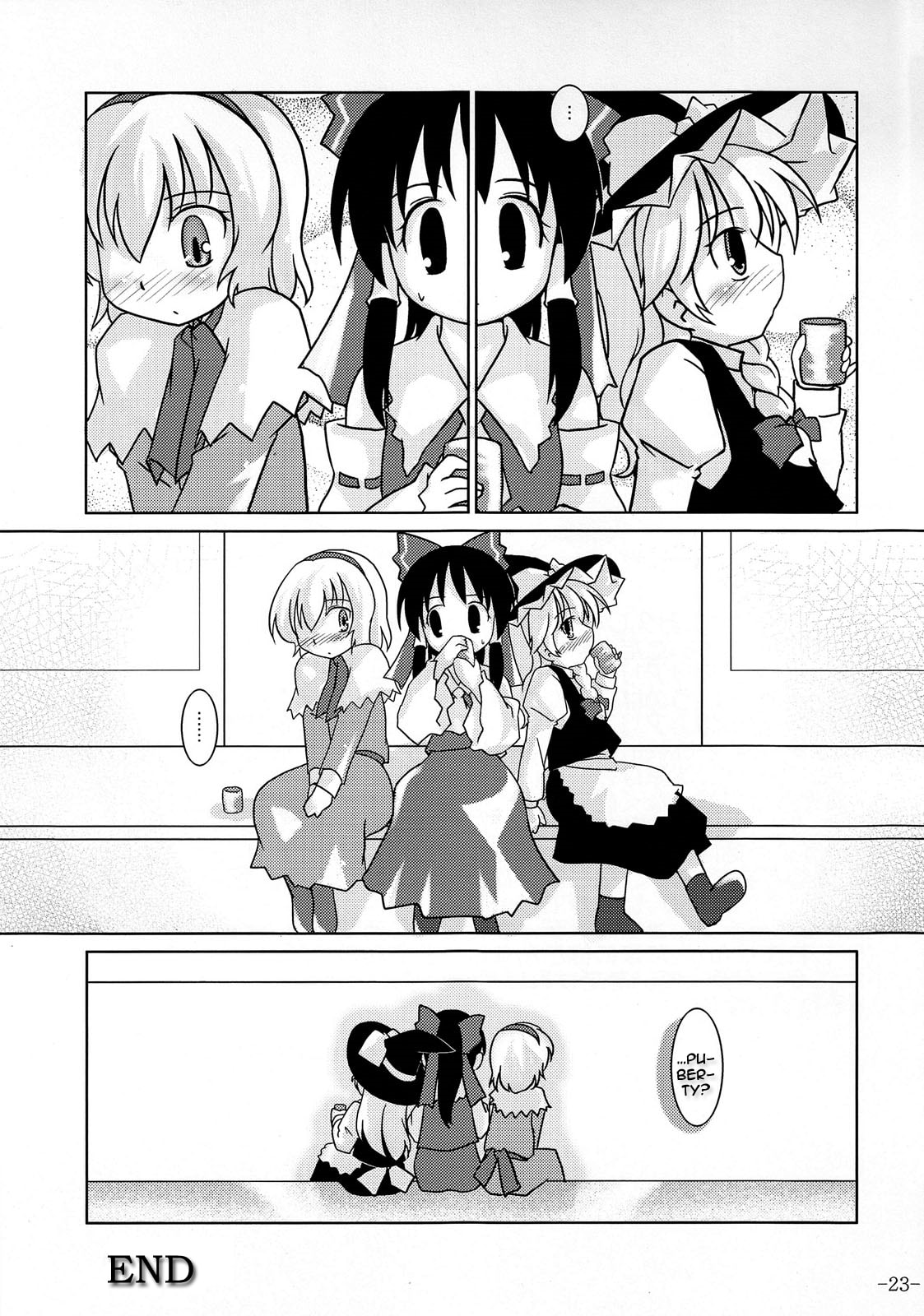 Touhou Project dj - Cheshire. Chapter 0 page 22 - 