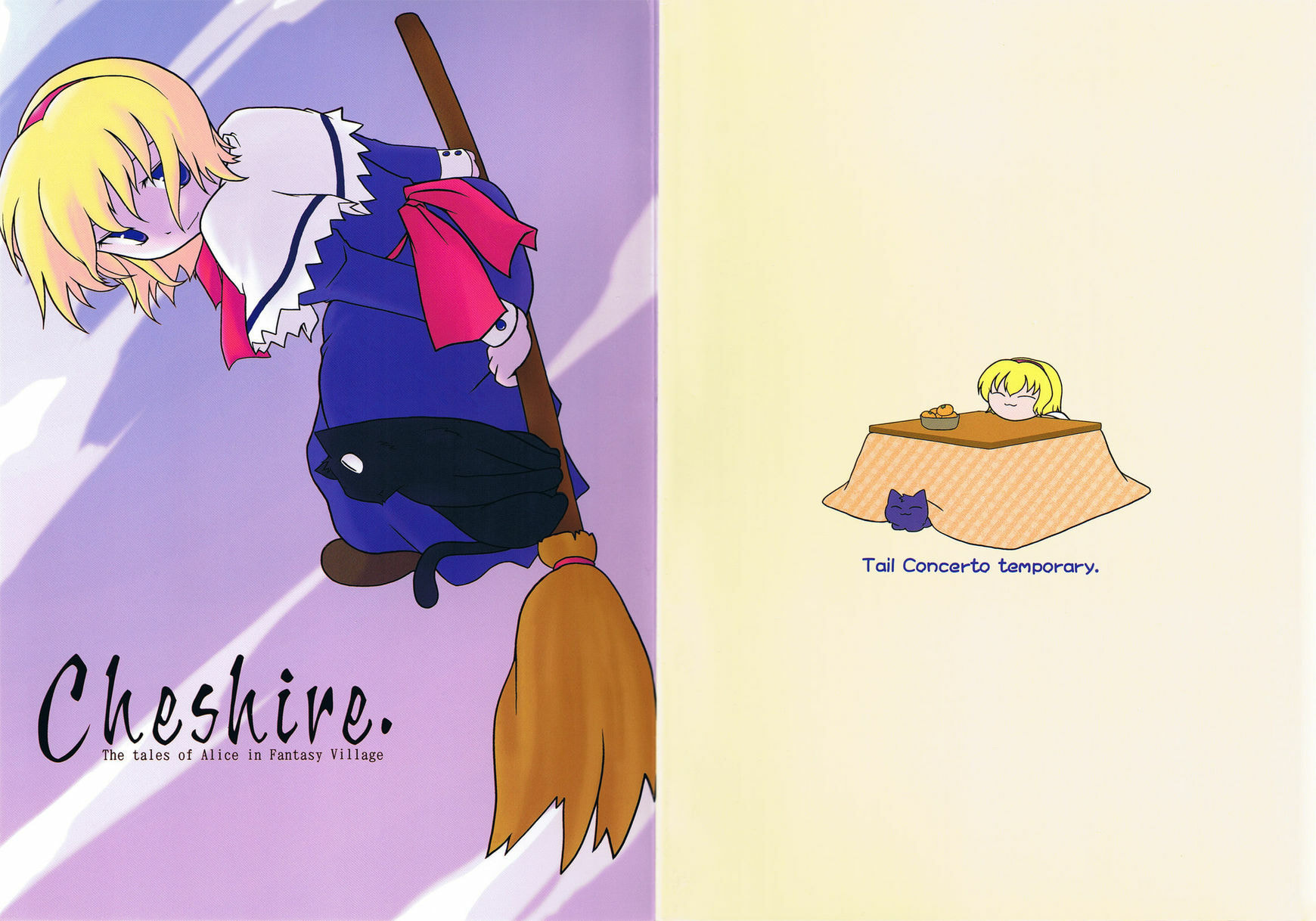 Touhou Project dj - Cheshire. Chapter 1 page 1 - 