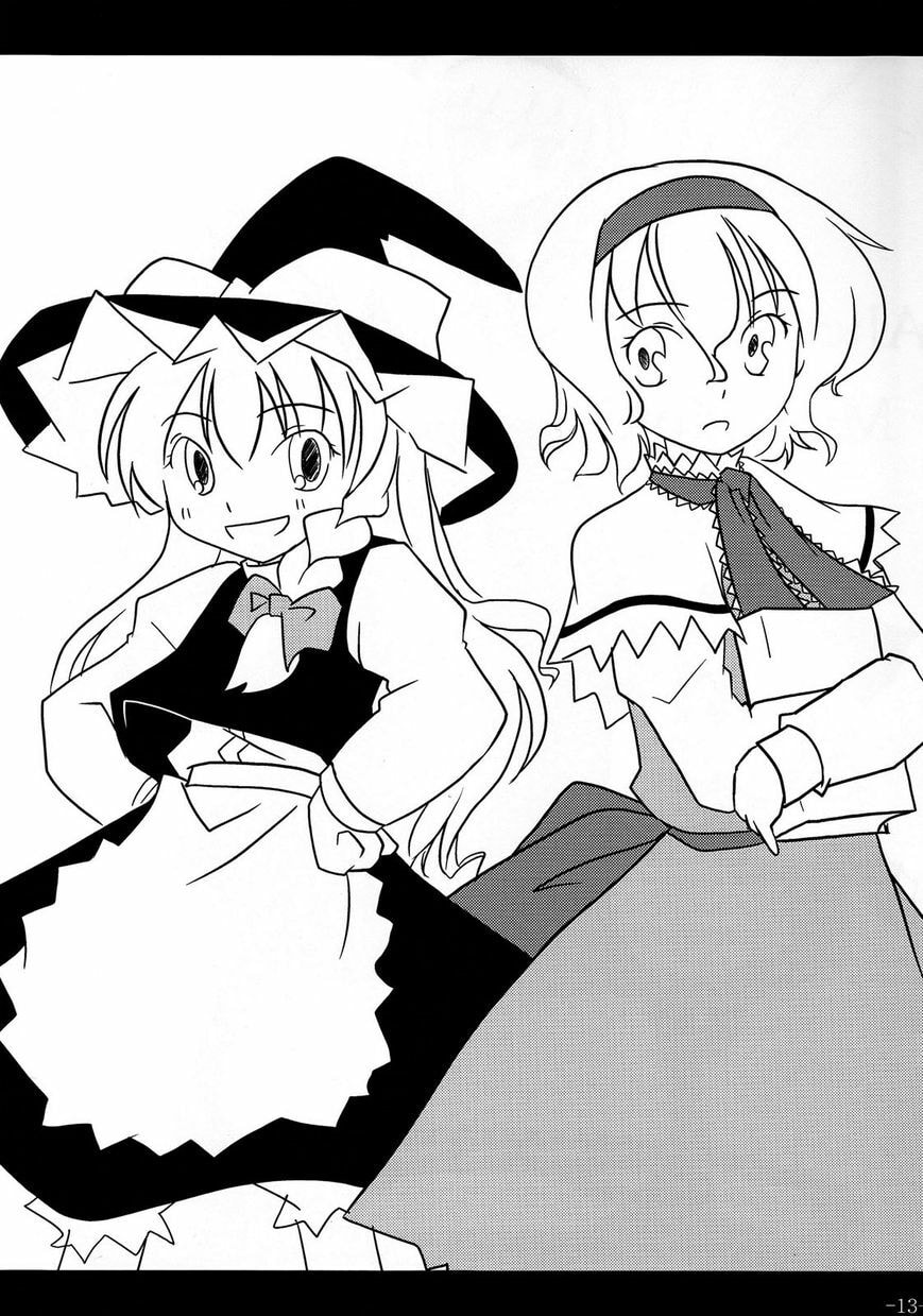 Touhou Project dj - Cheshire. Chapter 1 page 12 - 
