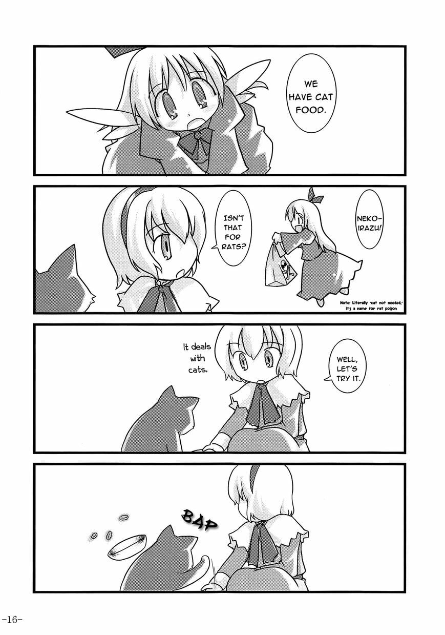 Touhou Project dj - Cheshire. Chapter 1 page 15 - 