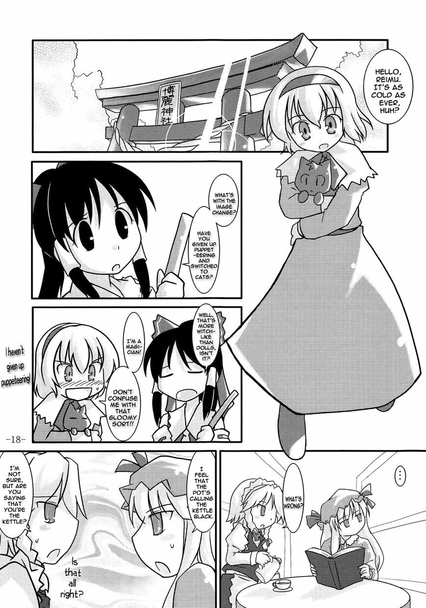 Touhou Project dj - Cheshire. Chapter 1 page 17 - 