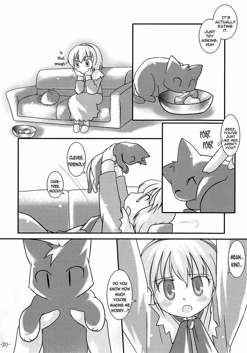 Touhou Project dj - Cheshire. Chapter 1 page 19 - 