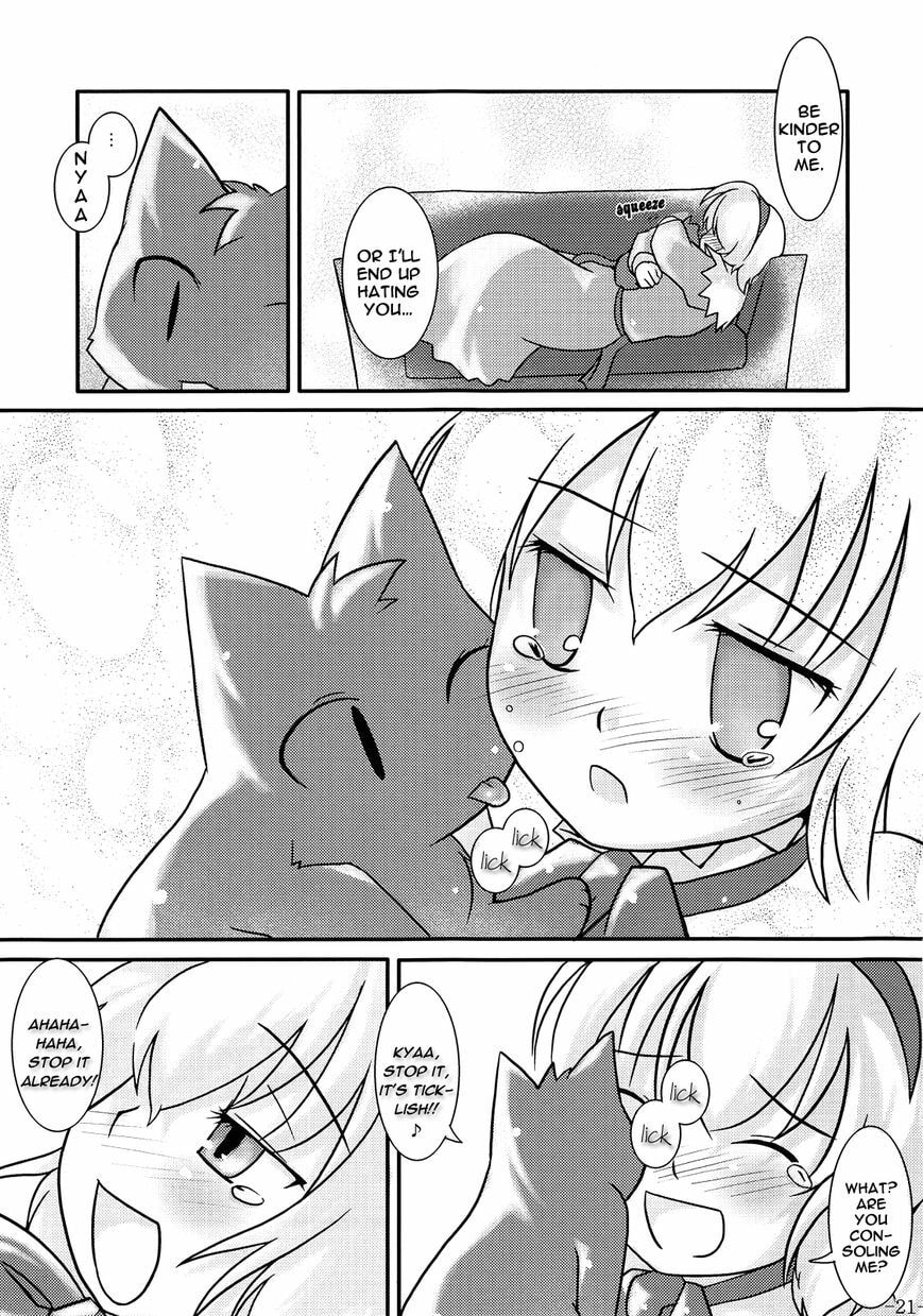 Touhou Project dj - Cheshire. Chapter 1 page 20 - 