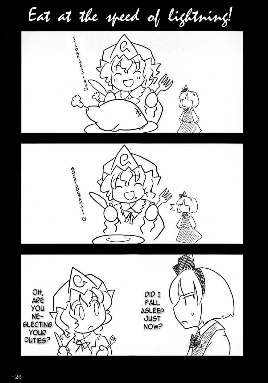 Touhou Project dj - Cheshire. Chapter 1 page 24 - 