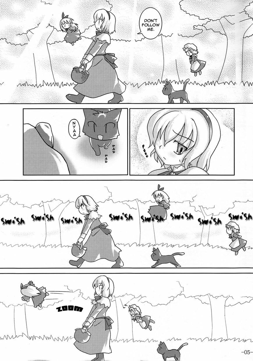Touhou Project dj - Cheshire. Chapter 1 page 4 - 