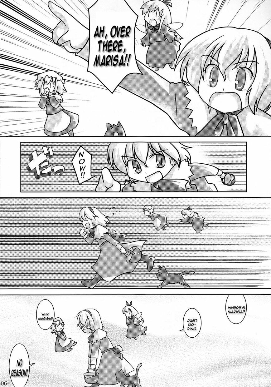 Touhou Project dj - Cheshire. Chapter 1 page 5 - 