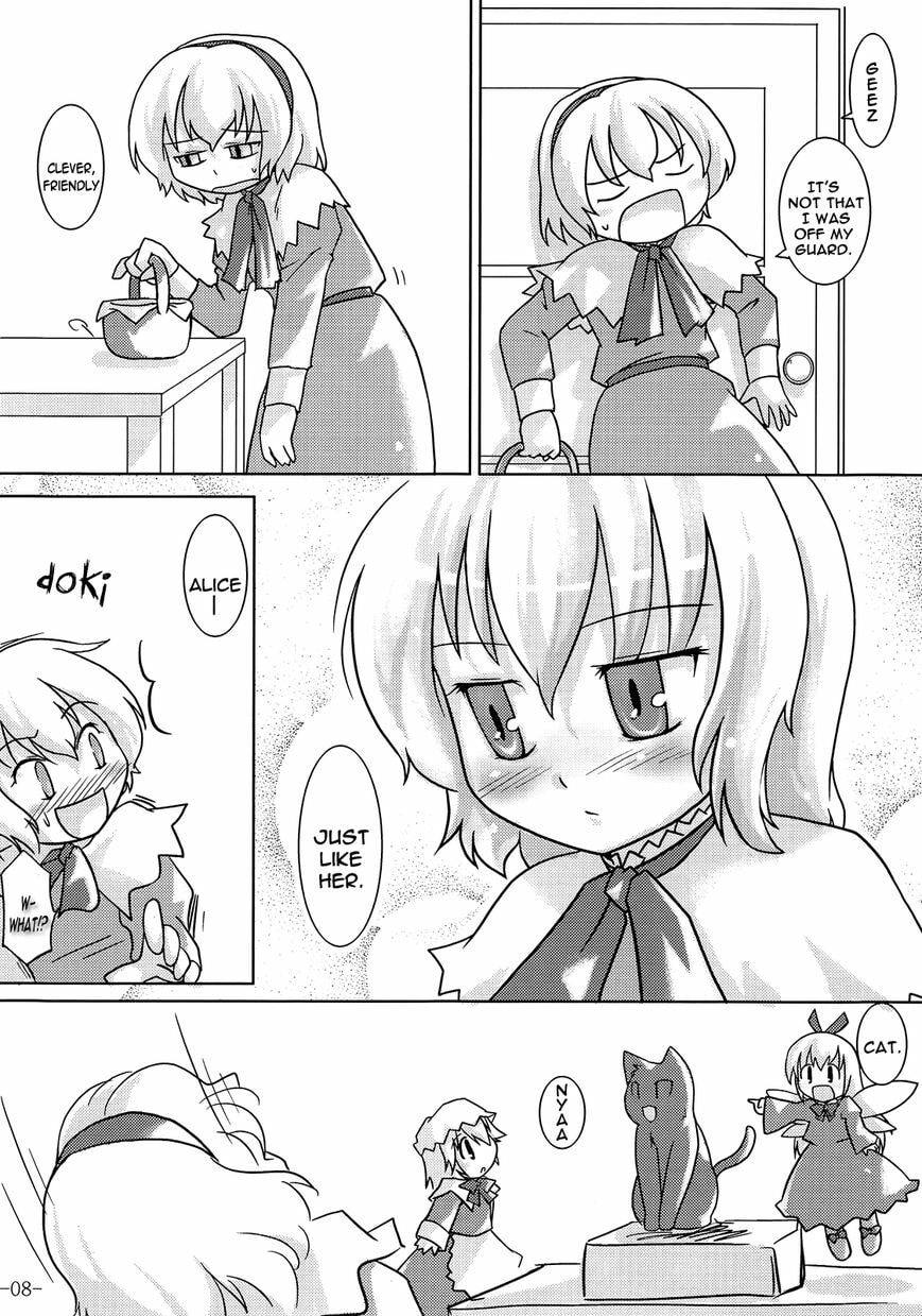 Touhou Project dj - Cheshire. Chapter 1 page 7 - 